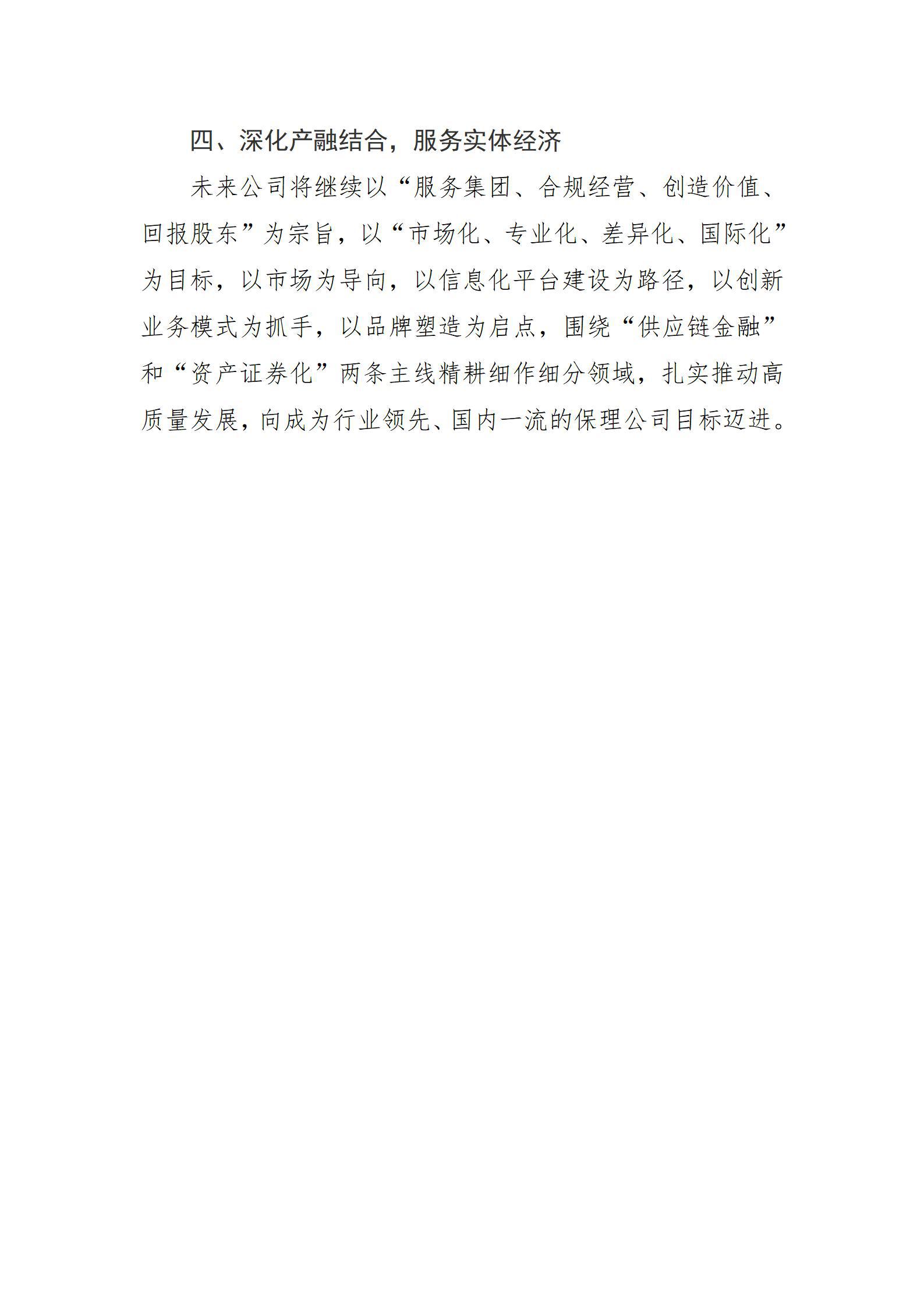 港澳铁盘神算5042论坛