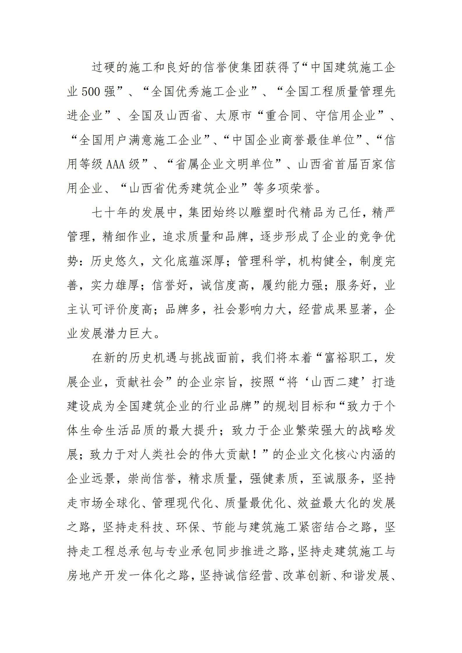港澳铁盘神算5042论坛