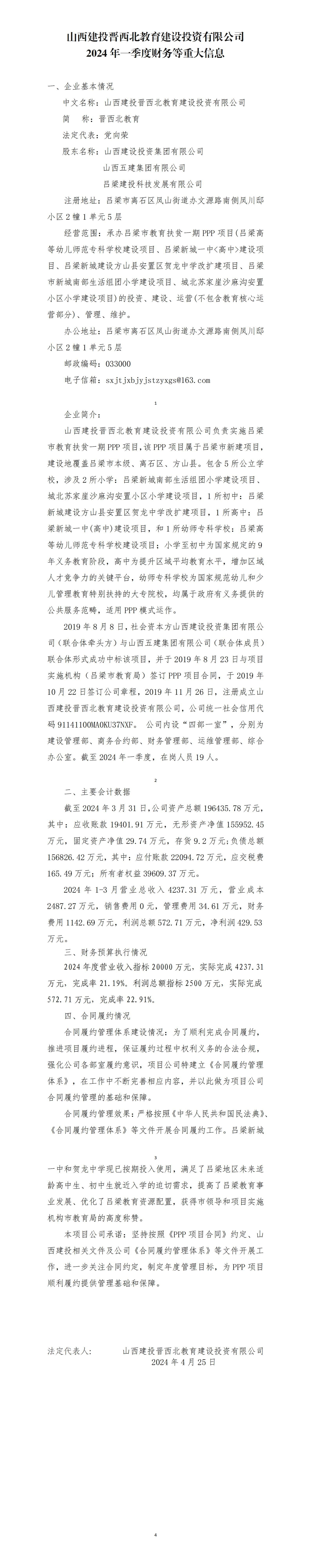 港澳铁盘神算5042论坛