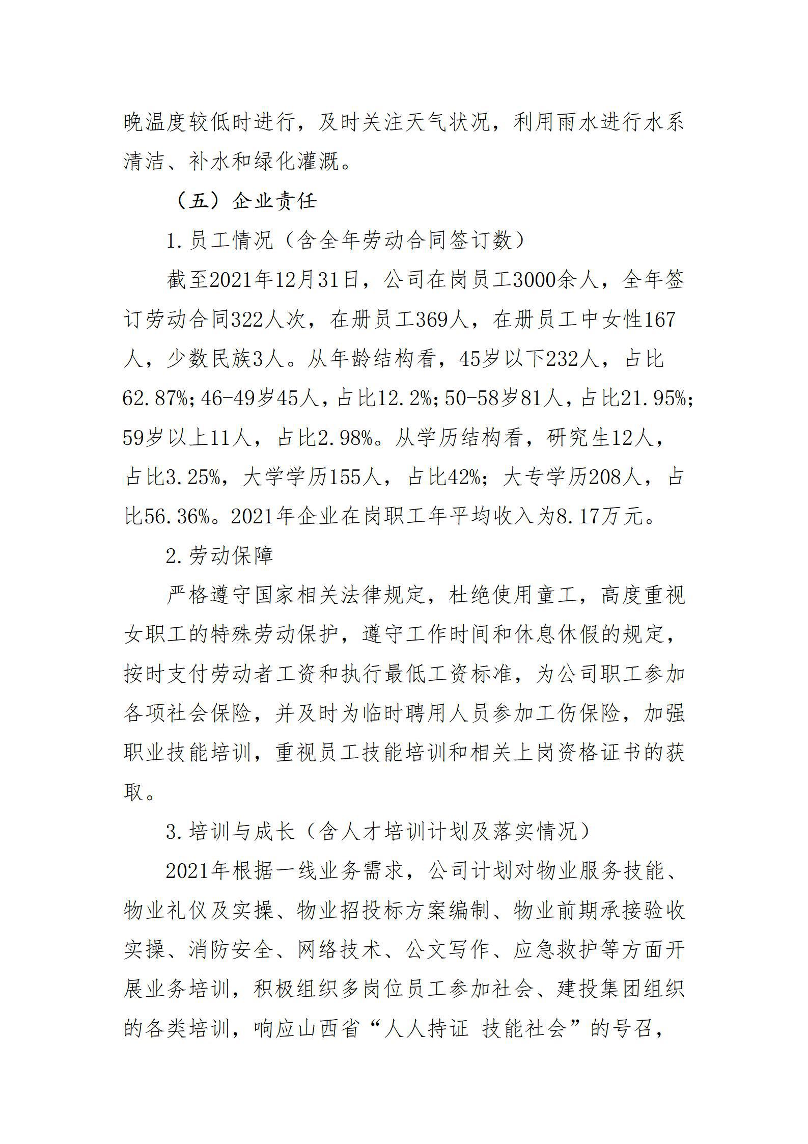 港澳铁盘神算5042论坛