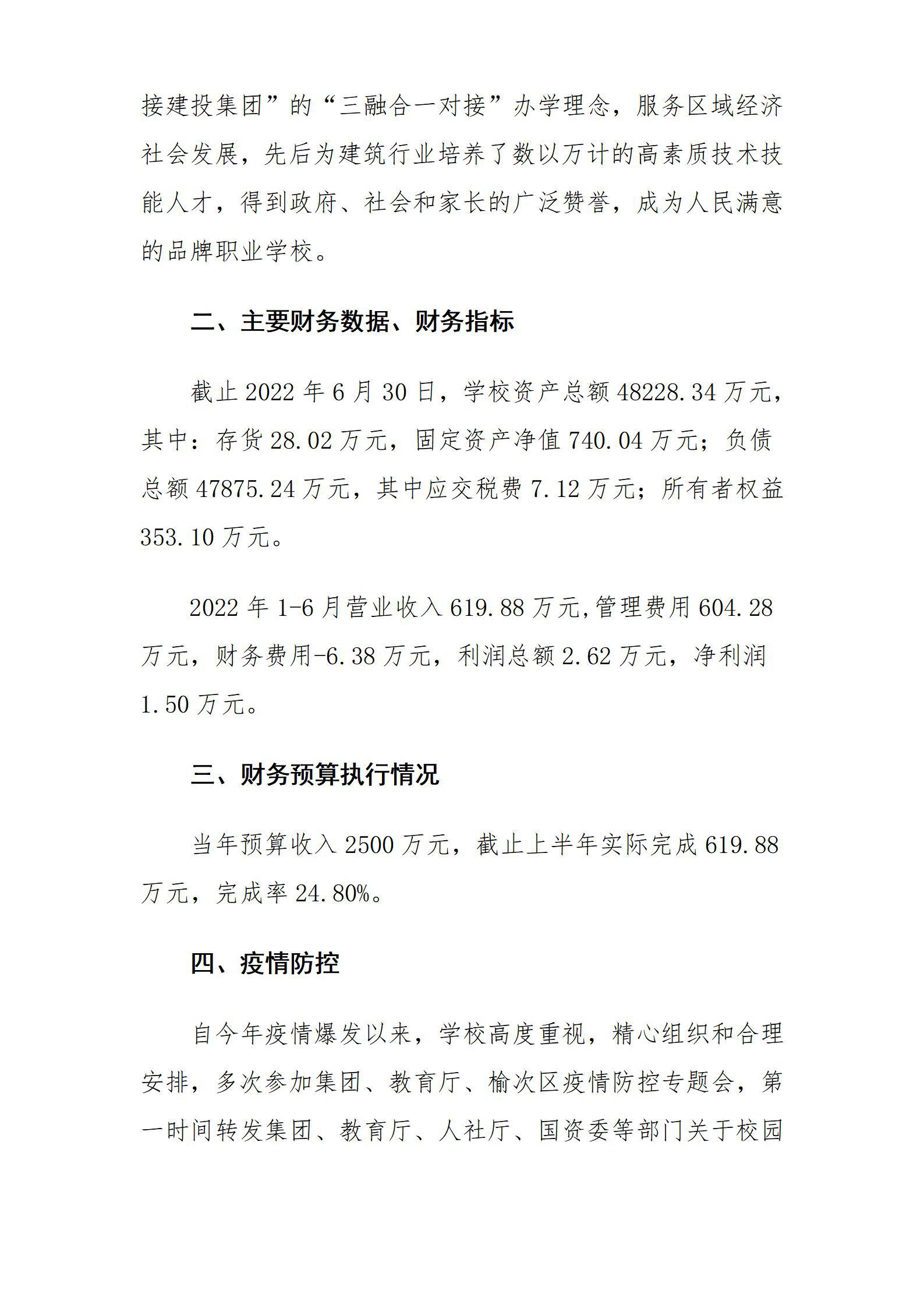 港澳铁盘神算5042论坛