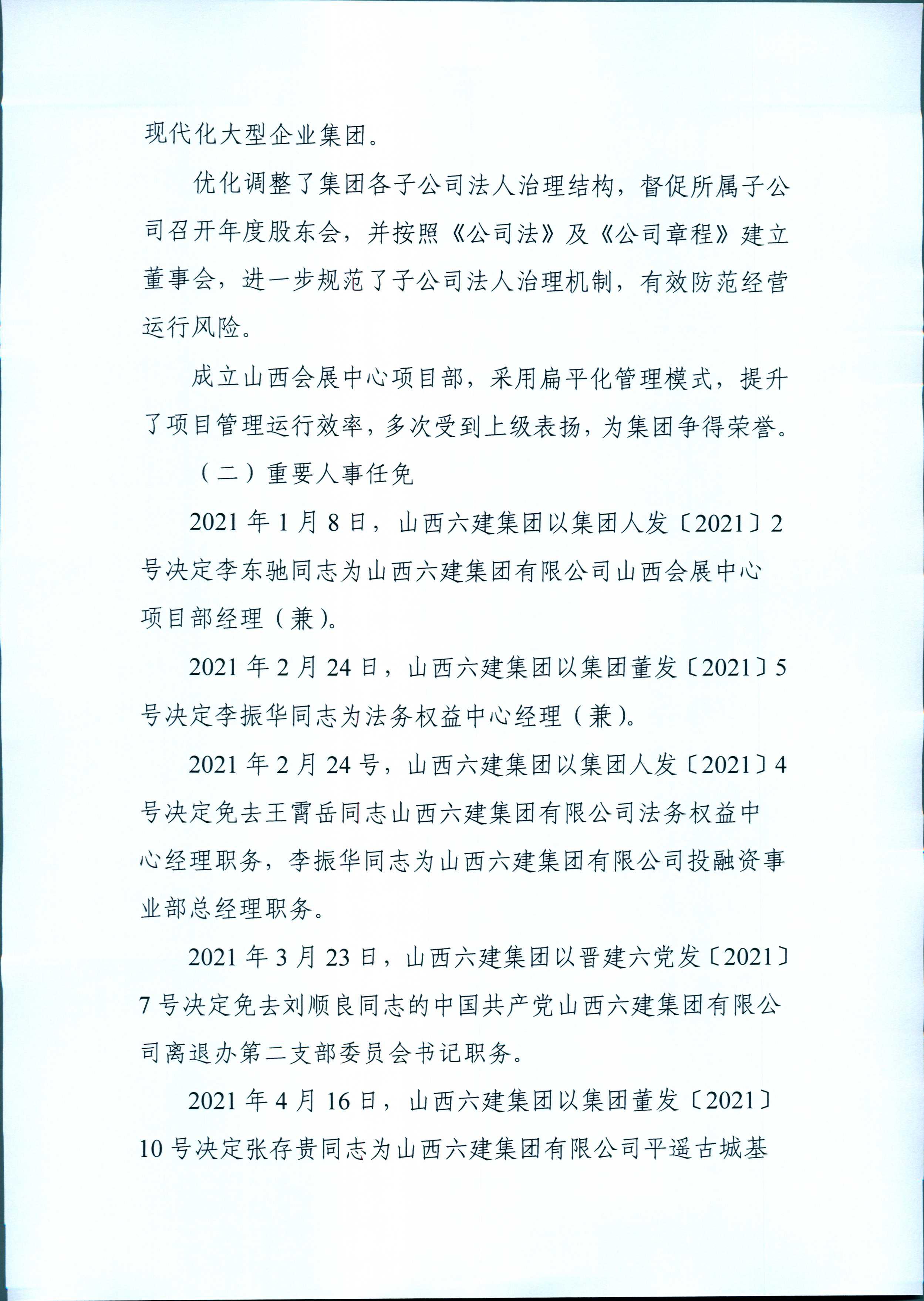 港澳铁盘神算5042论坛