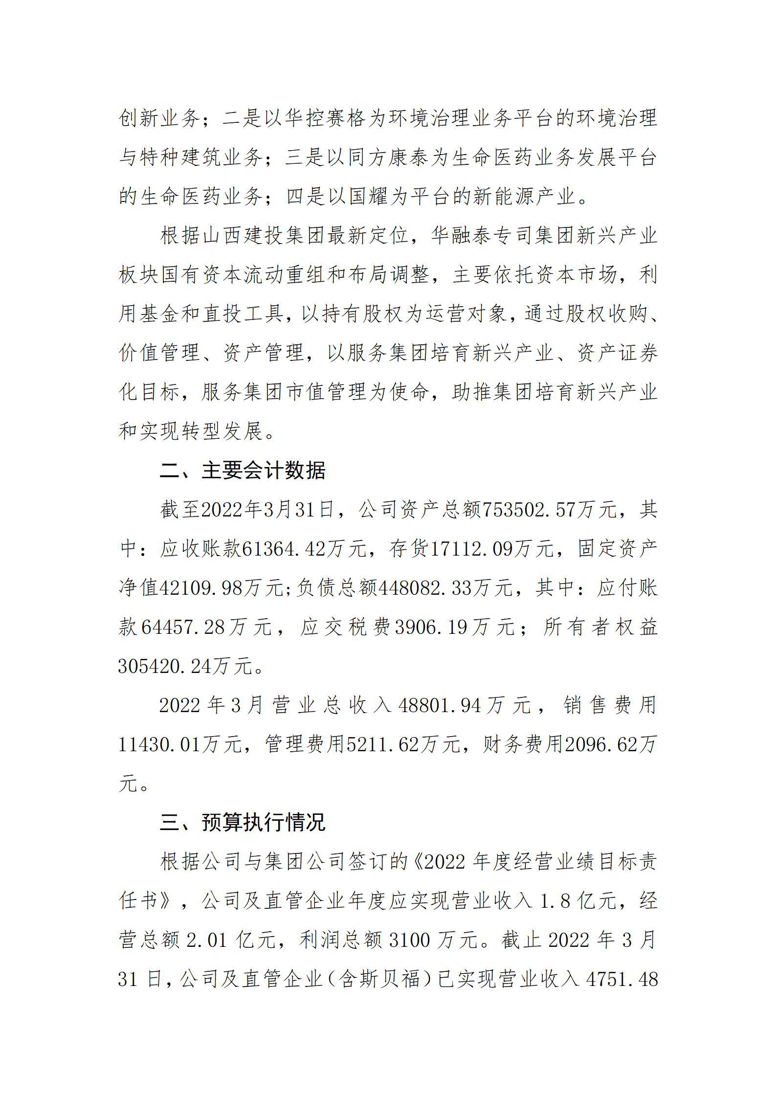 港澳铁盘神算5042论坛
