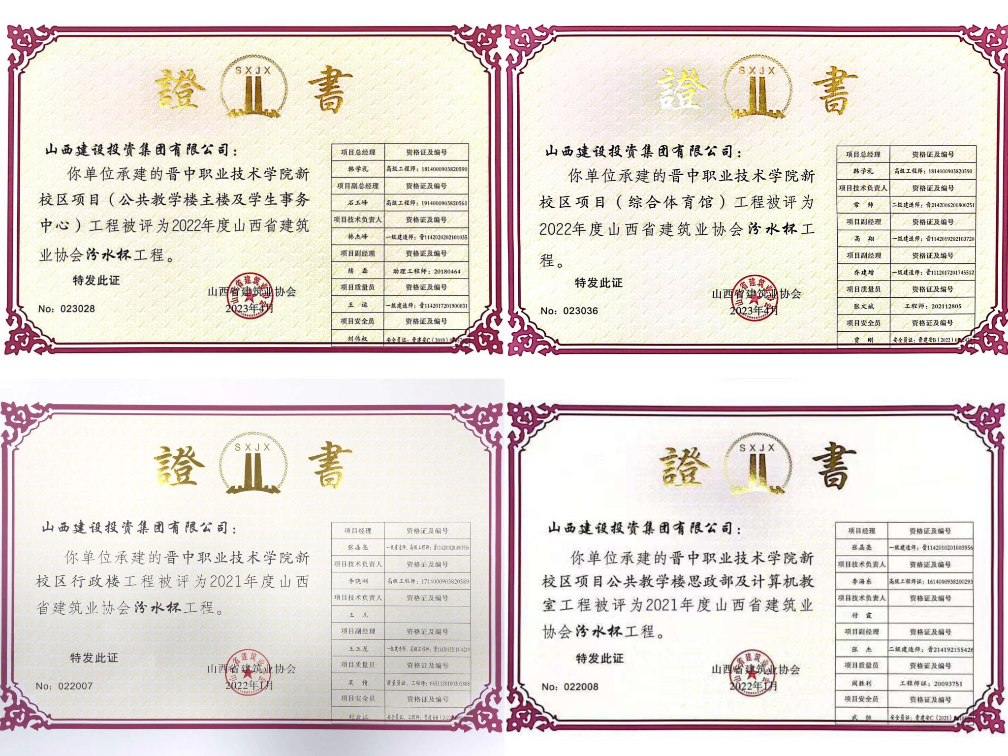 港澳铁盘神算5042论坛