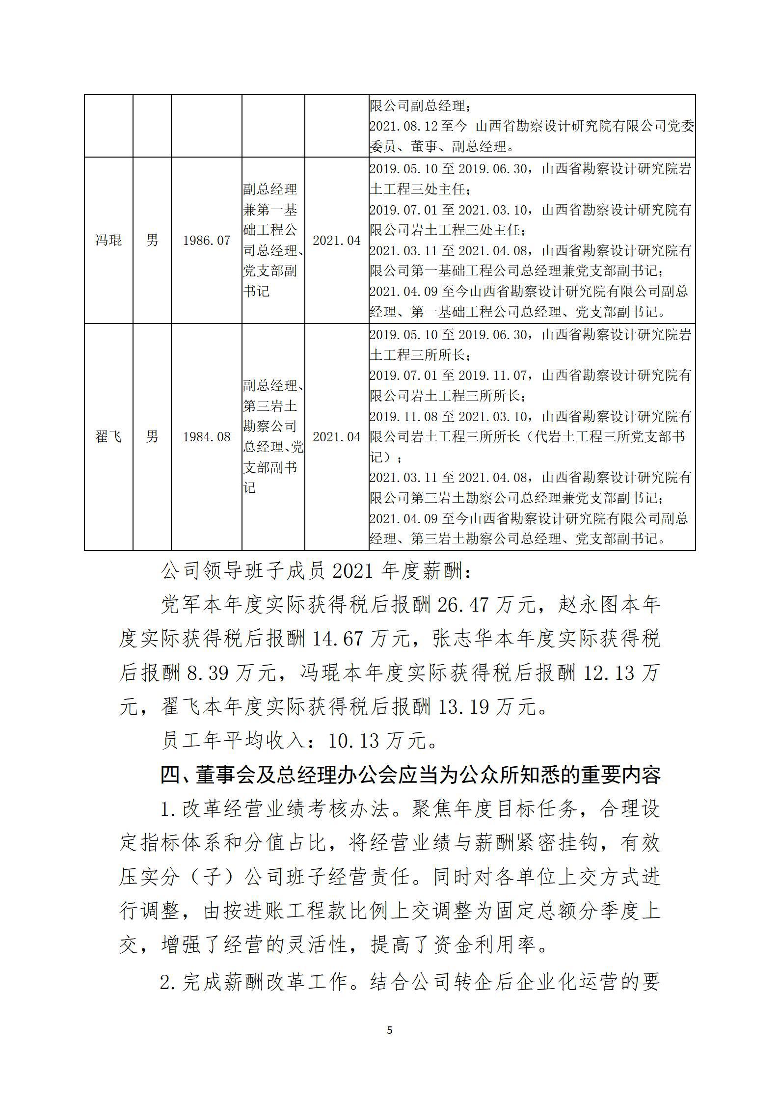 港澳铁盘神算5042论坛