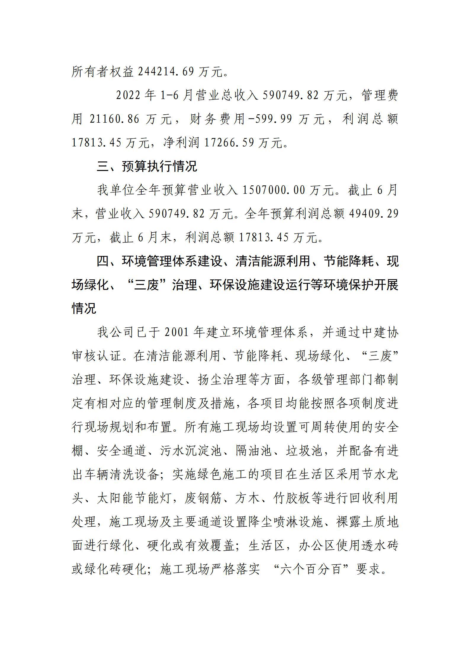 港澳铁盘神算5042论坛