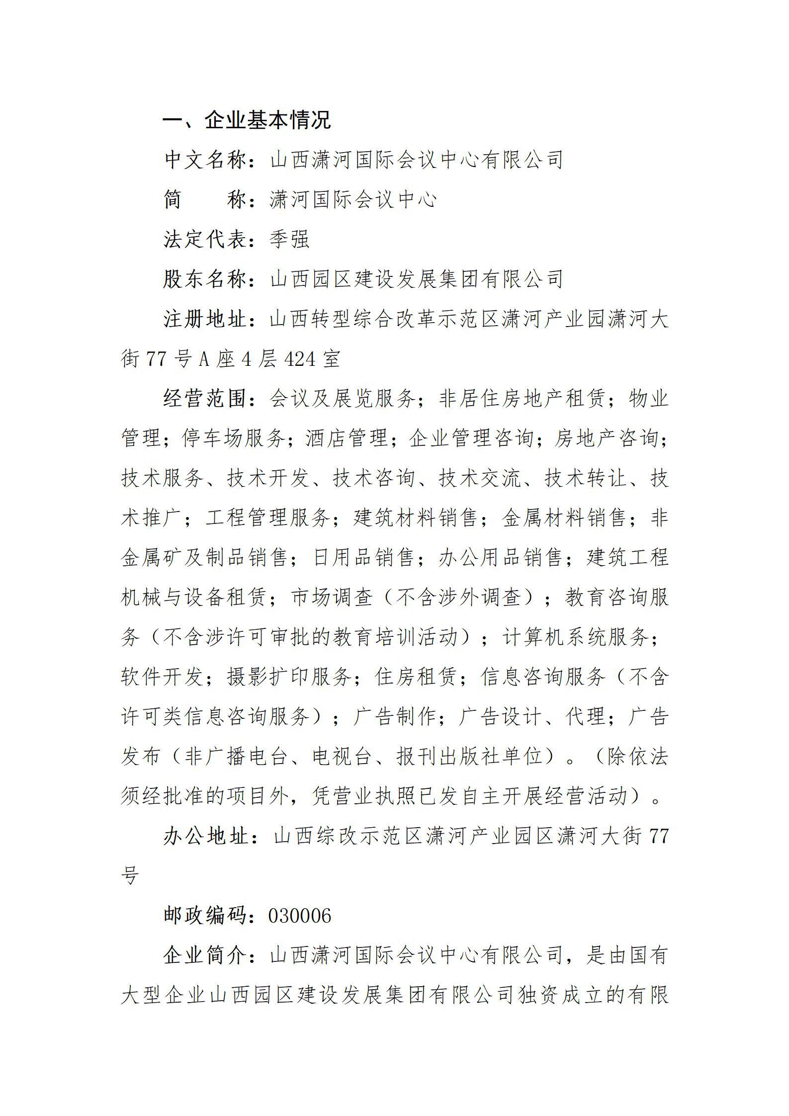 港澳铁盘神算5042论坛