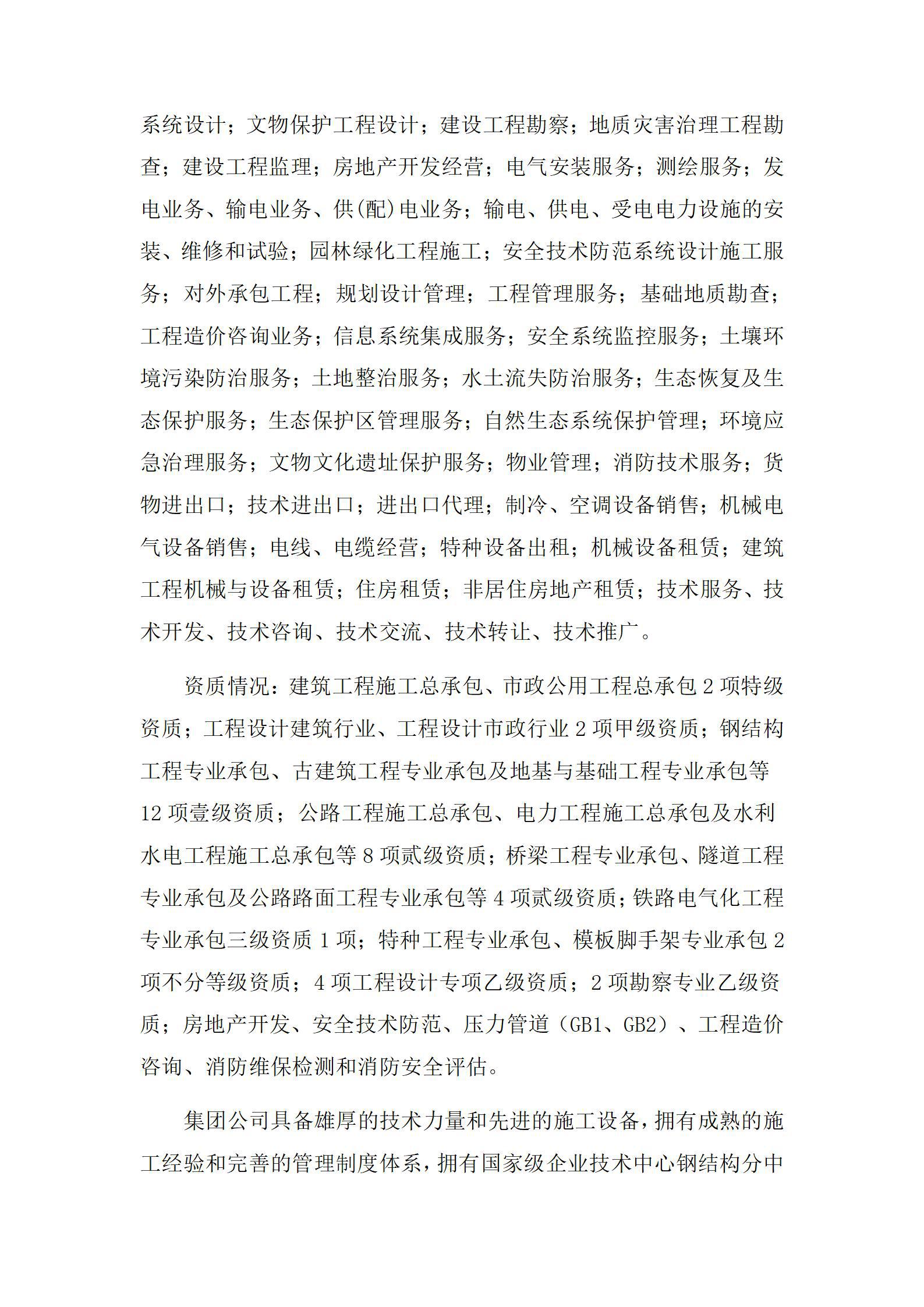 港澳铁盘神算5042论坛
