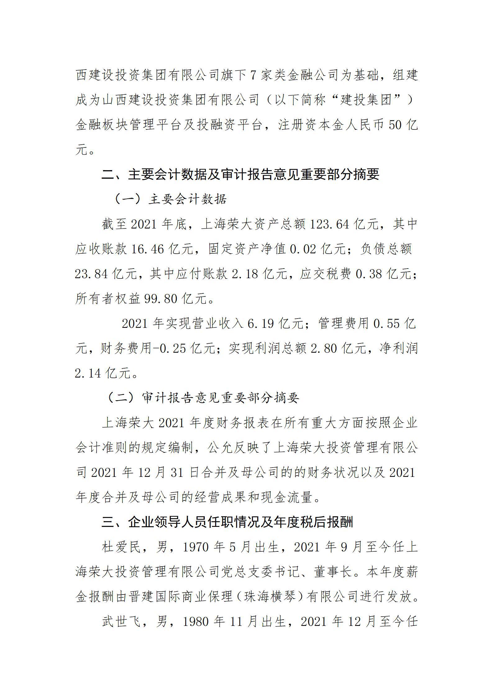 港澳铁盘神算5042论坛
