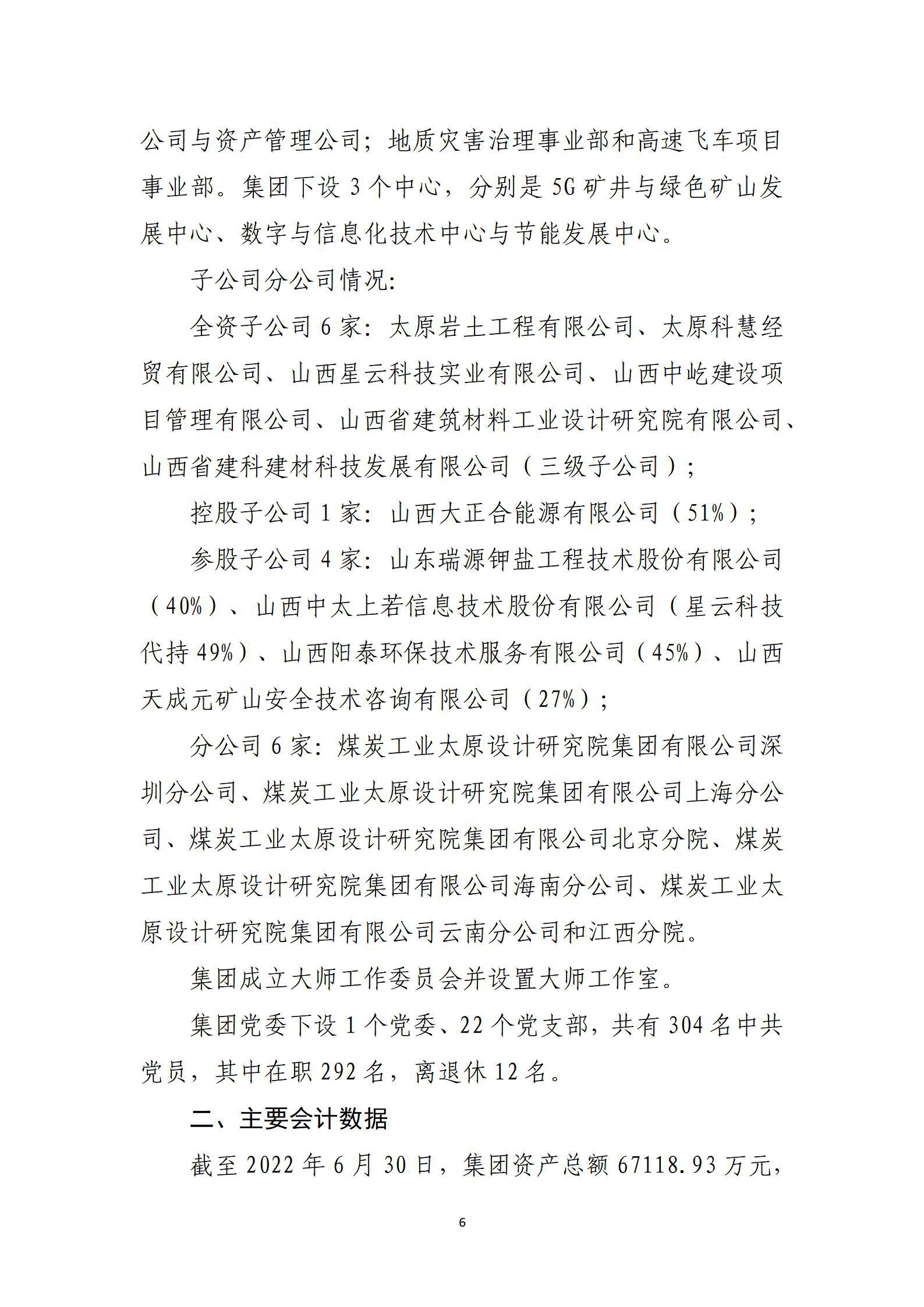 港澳铁盘神算5042论坛