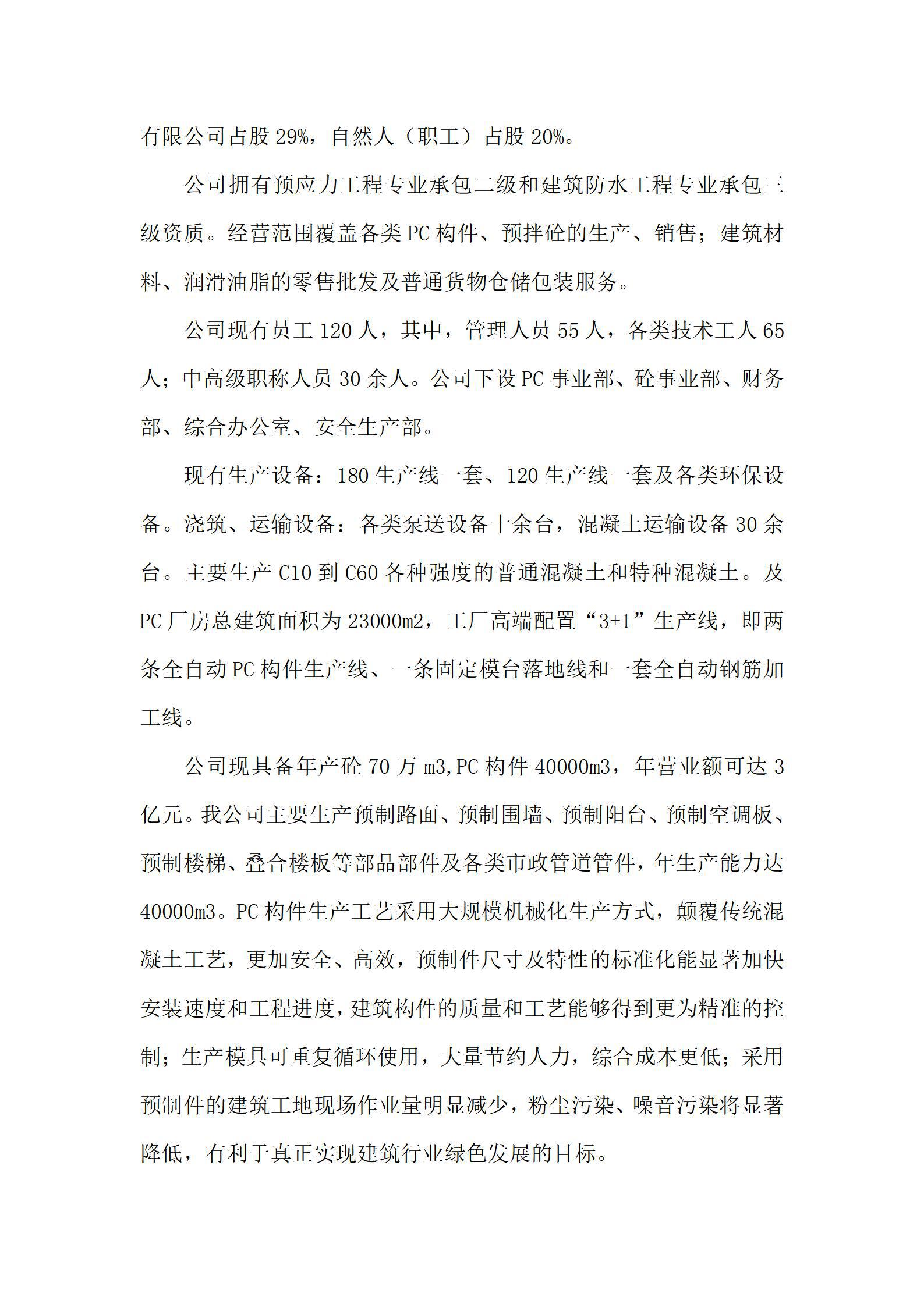 港澳铁盘神算5042论坛