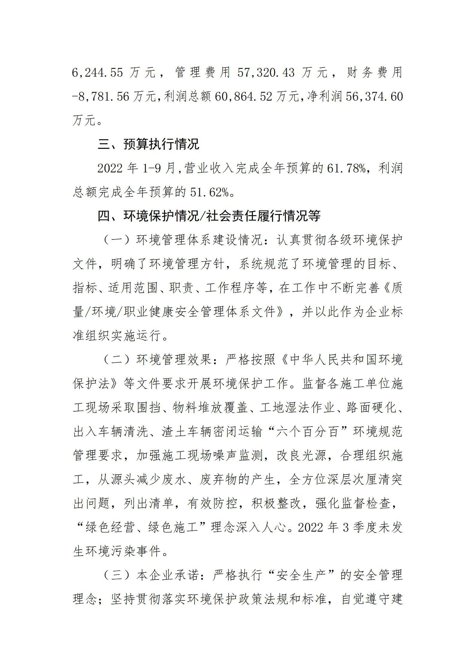 港澳铁盘神算5042论坛