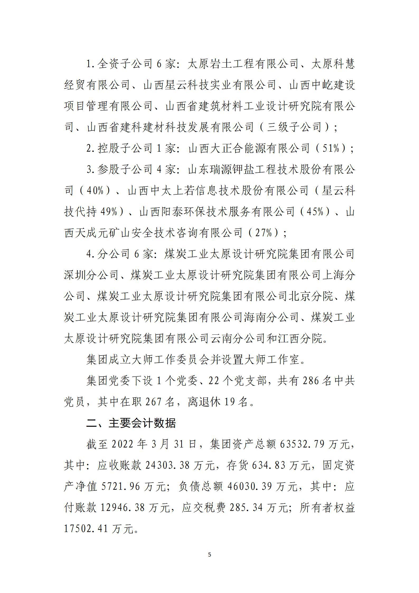 港澳铁盘神算5042论坛