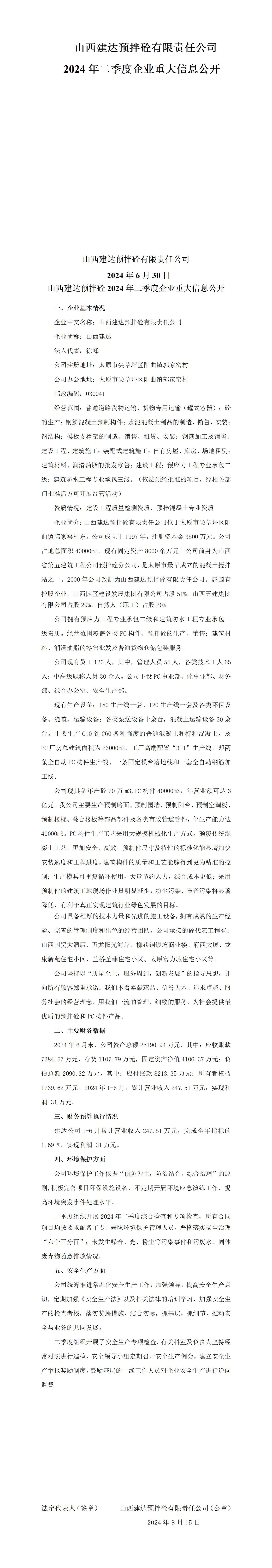 港澳铁盘神算5042论坛