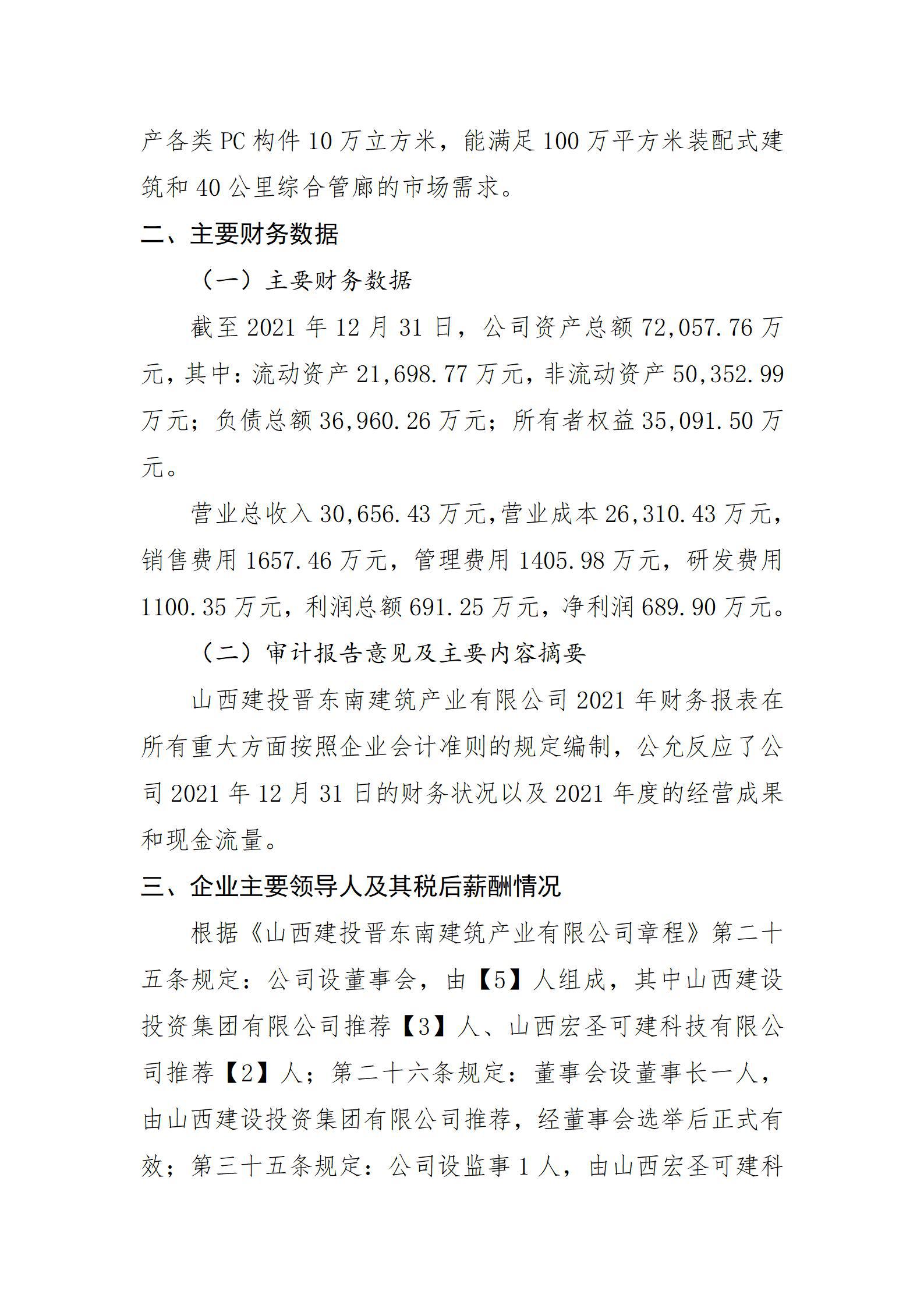 港澳铁盘神算5042论坛