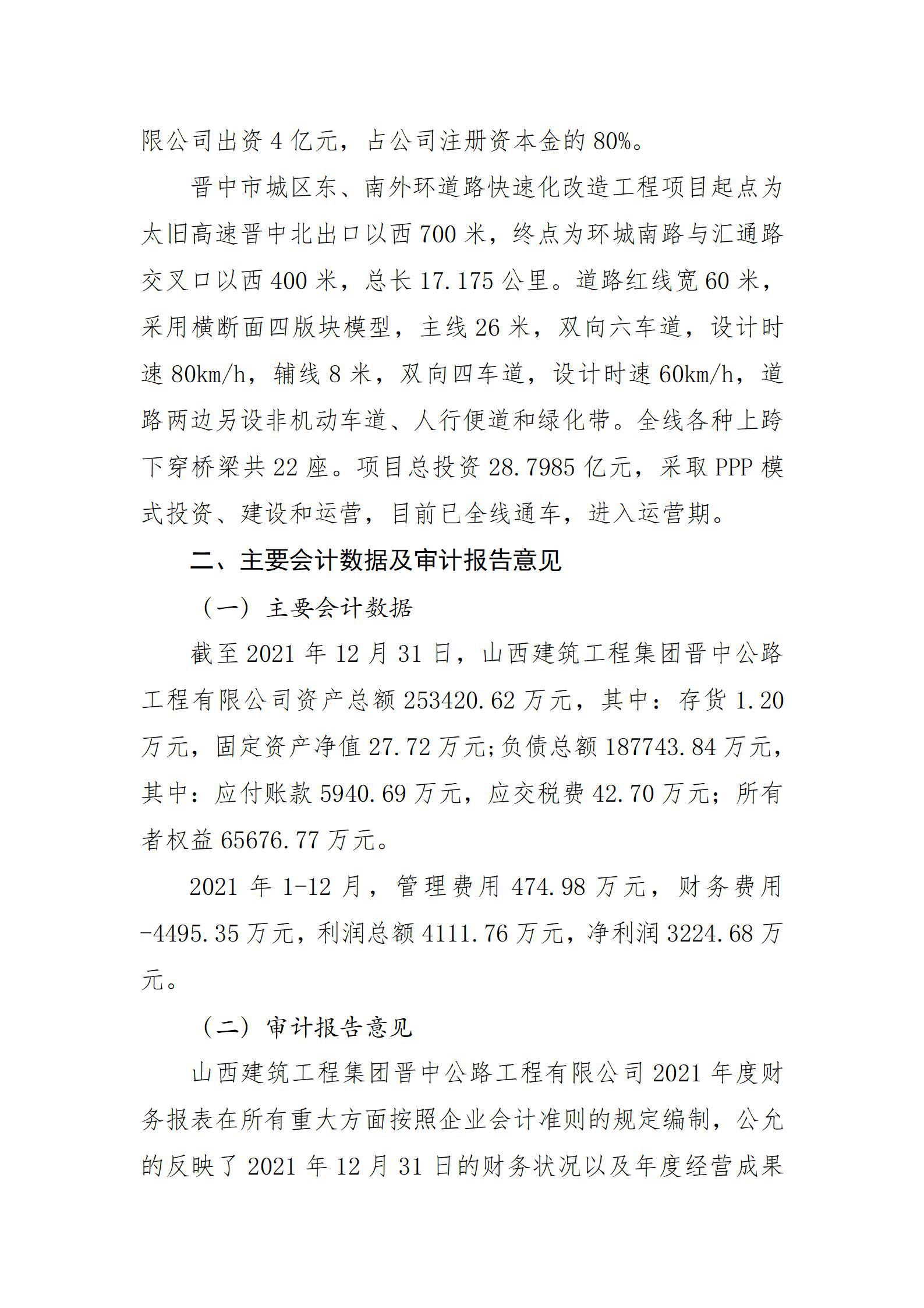 港澳铁盘神算5042论坛