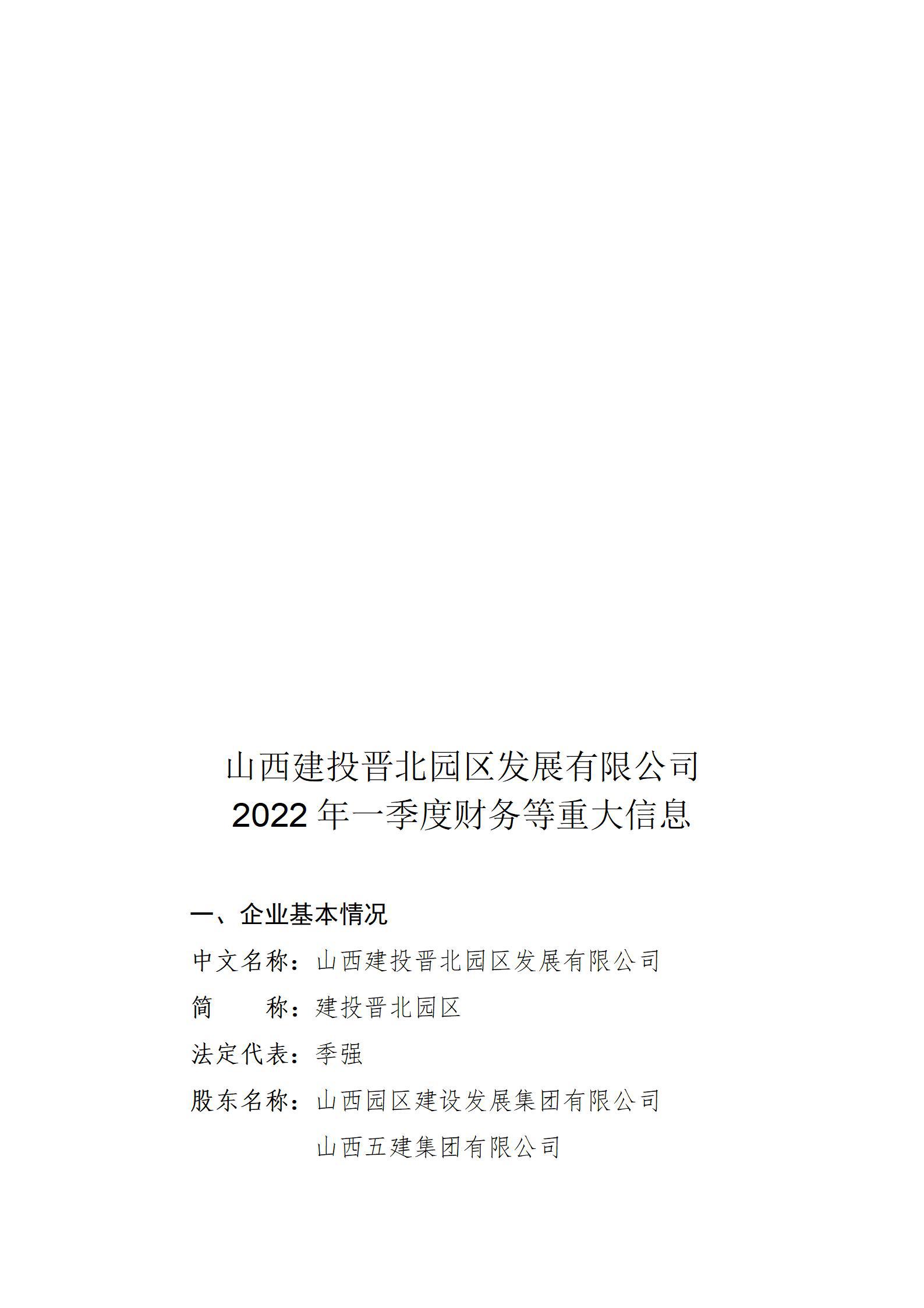 港澳铁盘神算5042论坛