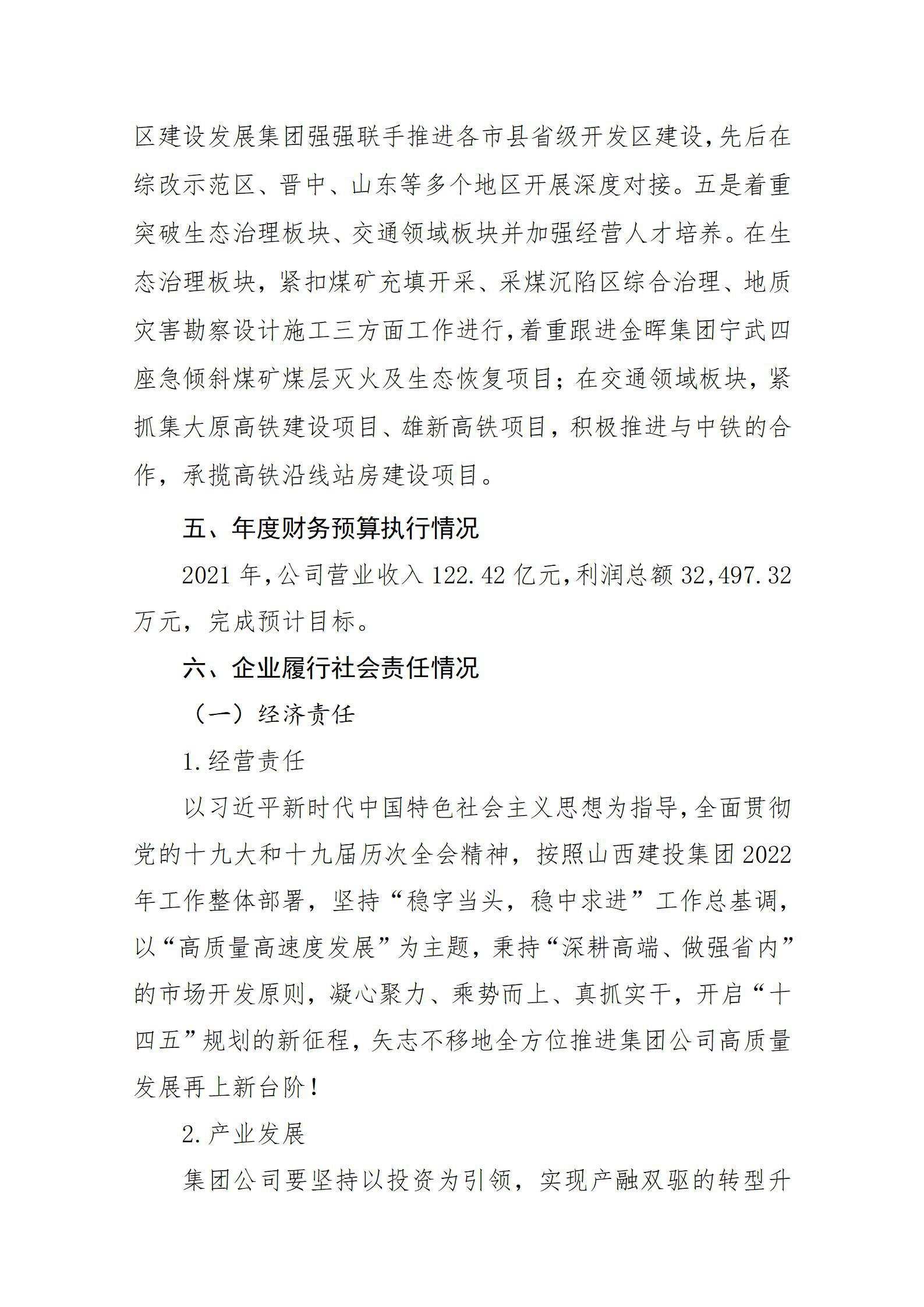 港澳铁盘神算5042论坛