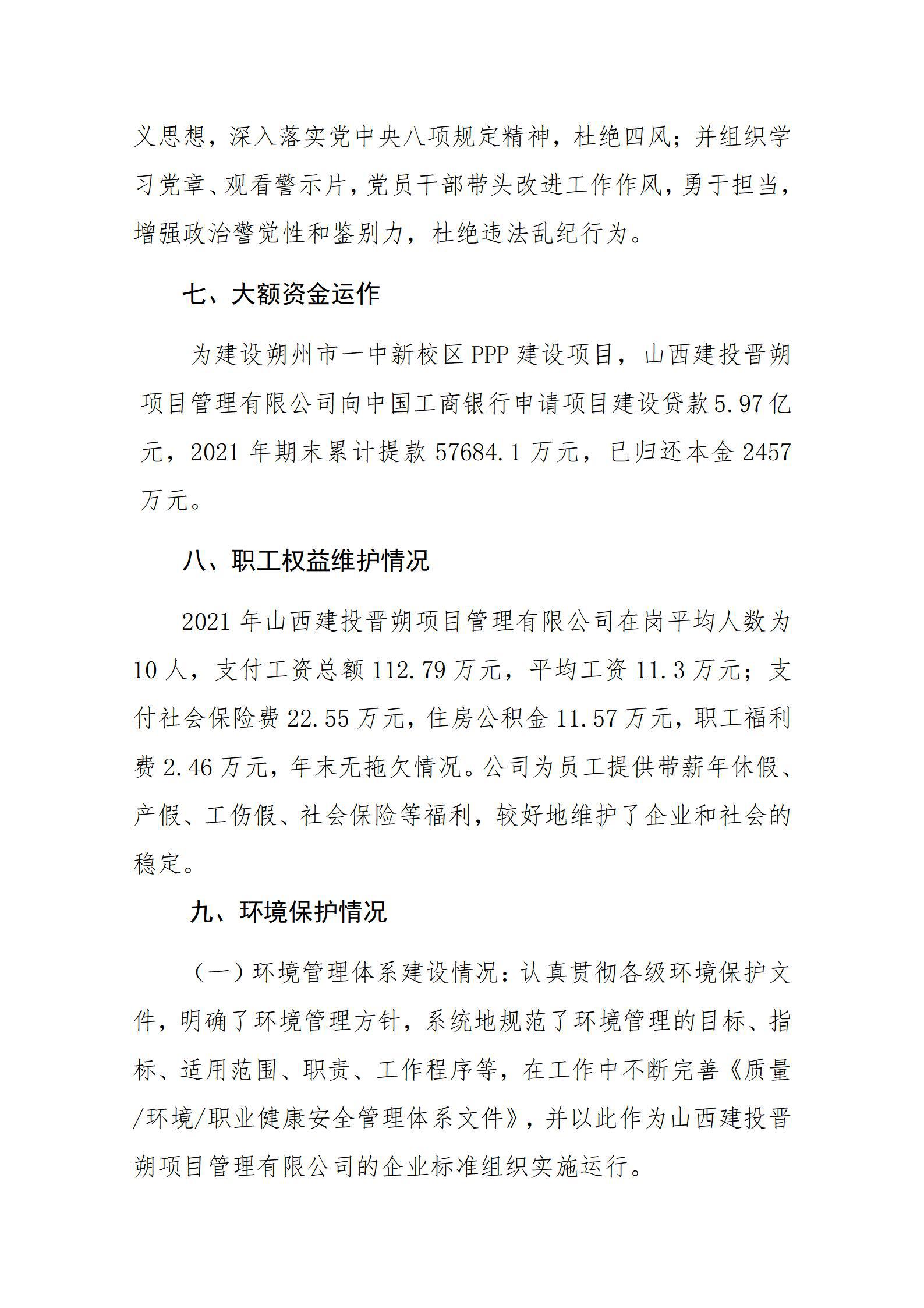 港澳铁盘神算5042论坛