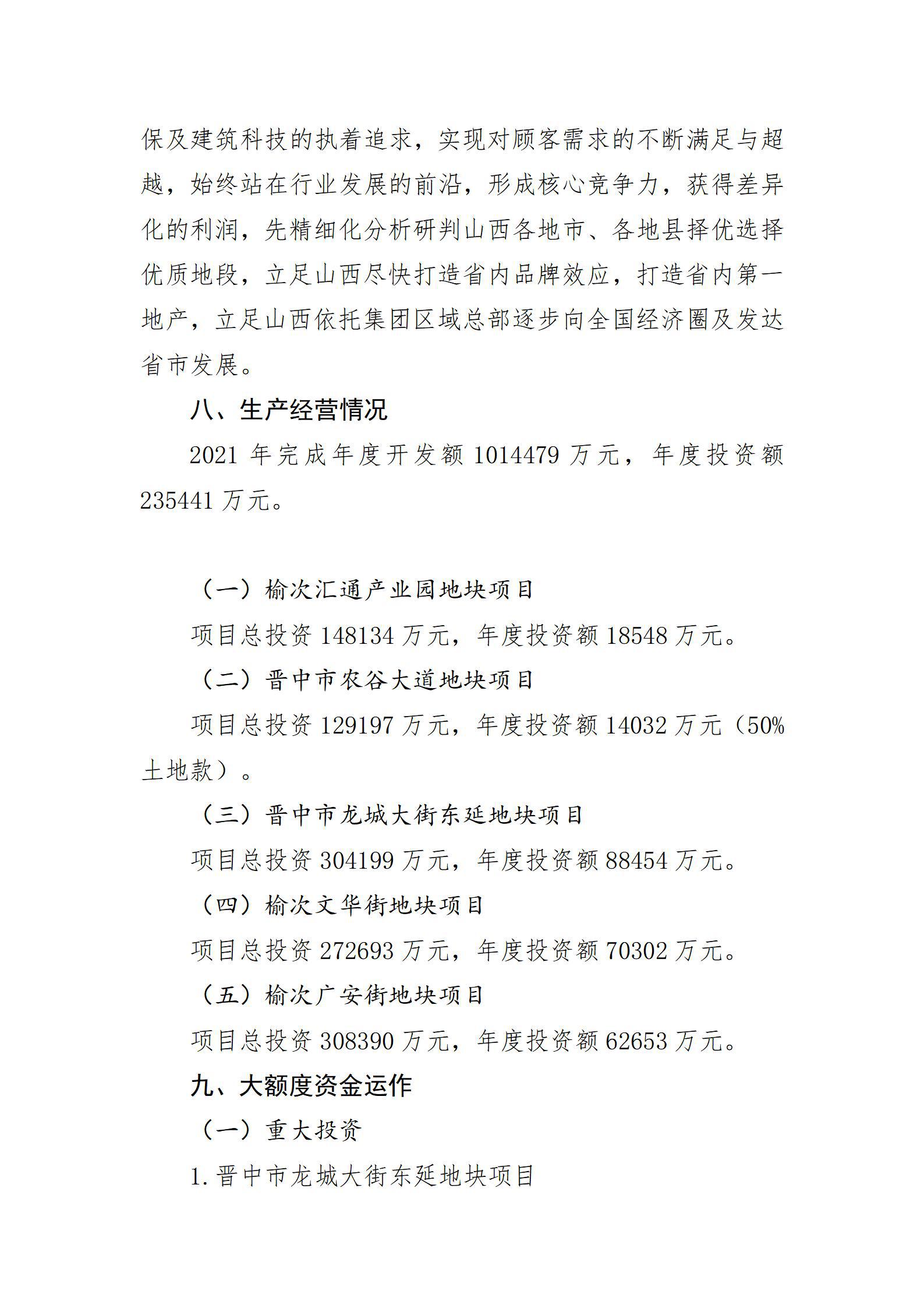 港澳铁盘神算5042论坛