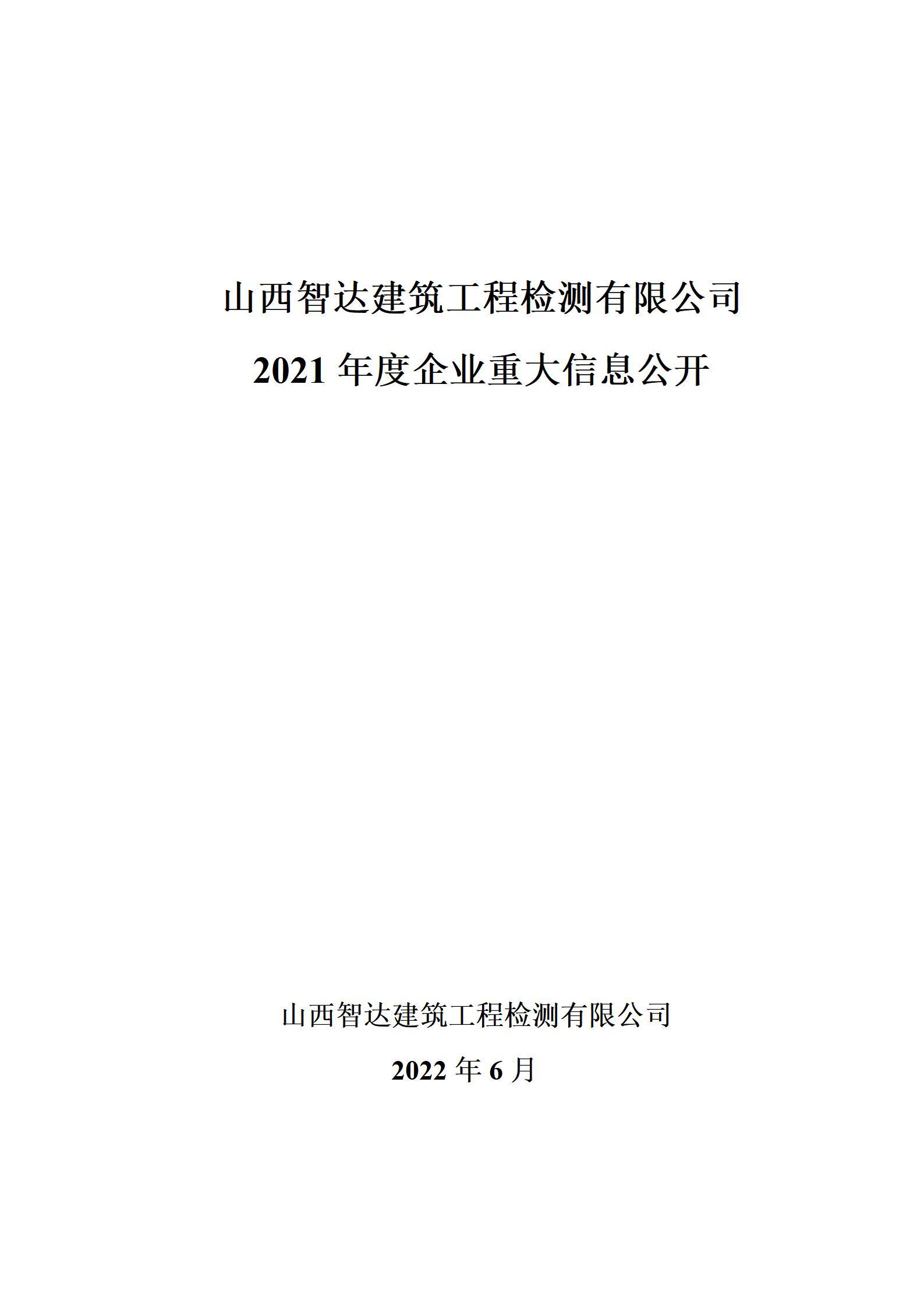 港澳铁盘神算5042论坛