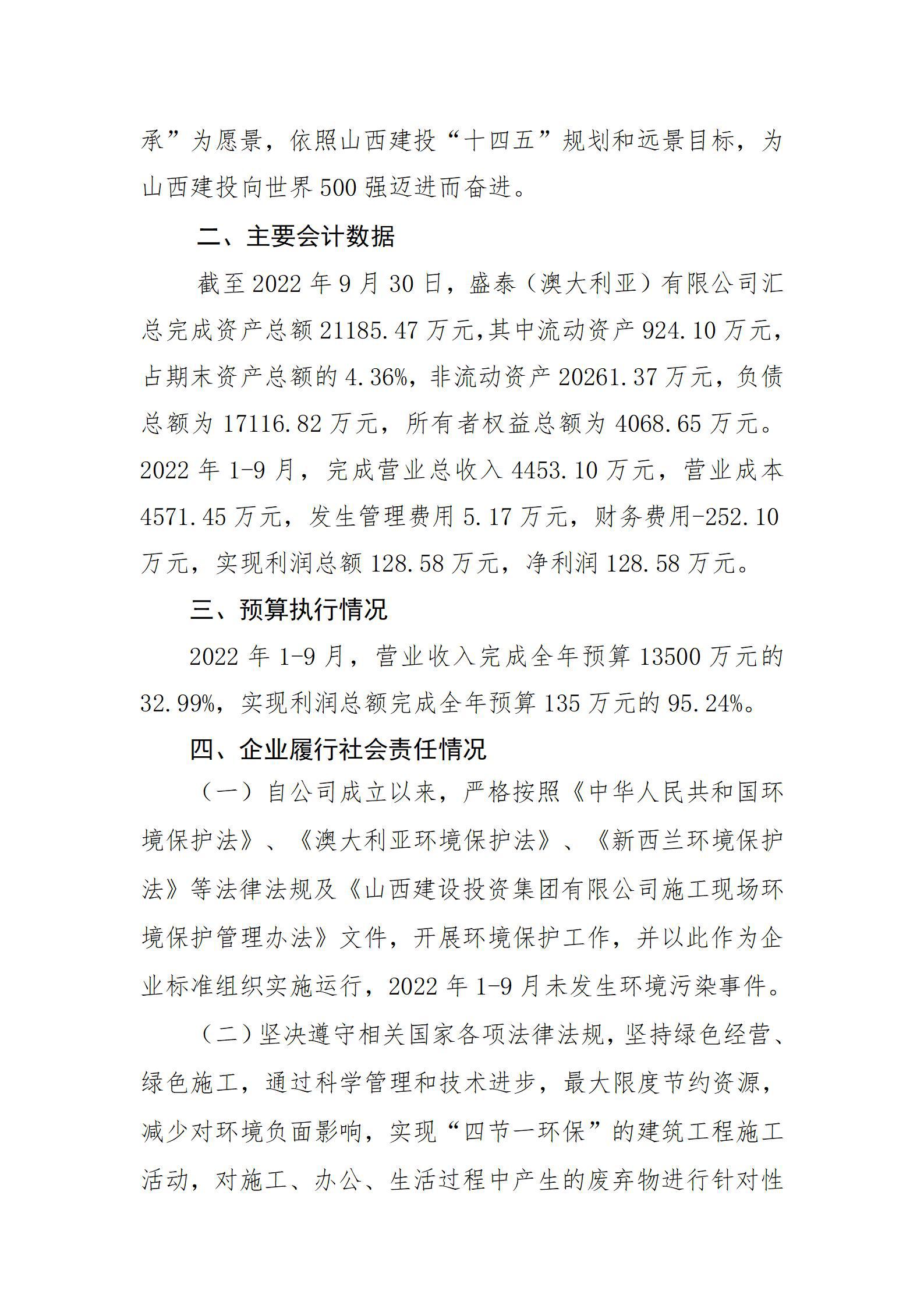 港澳铁盘神算5042论坛