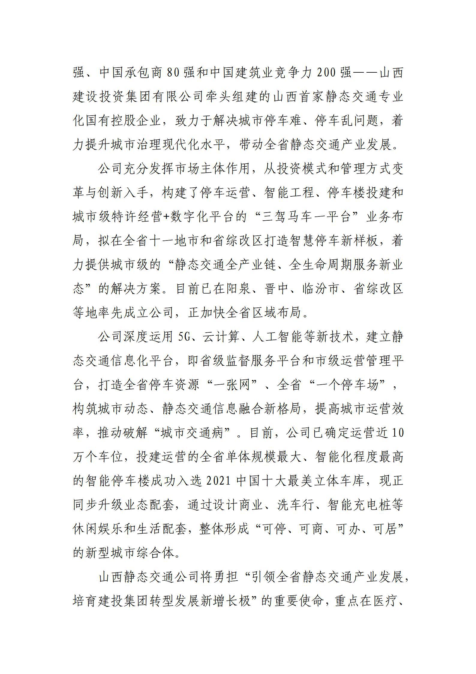 港澳铁盘神算5042论坛
