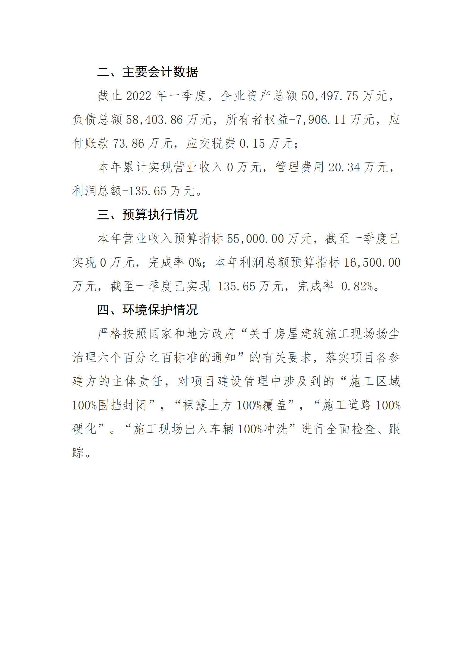 港澳铁盘神算5042论坛