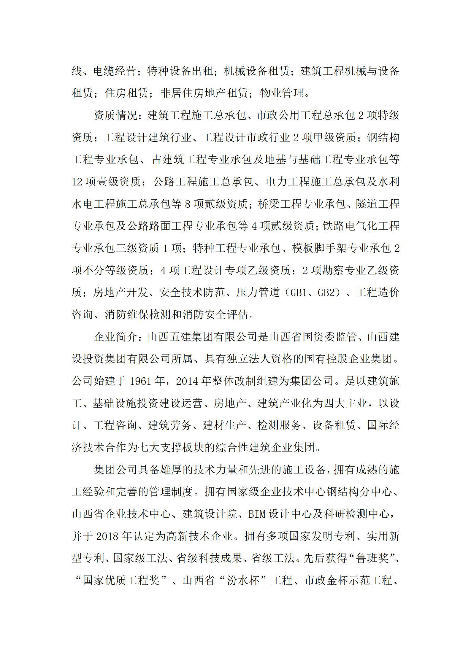 港澳铁盘神算5042论坛