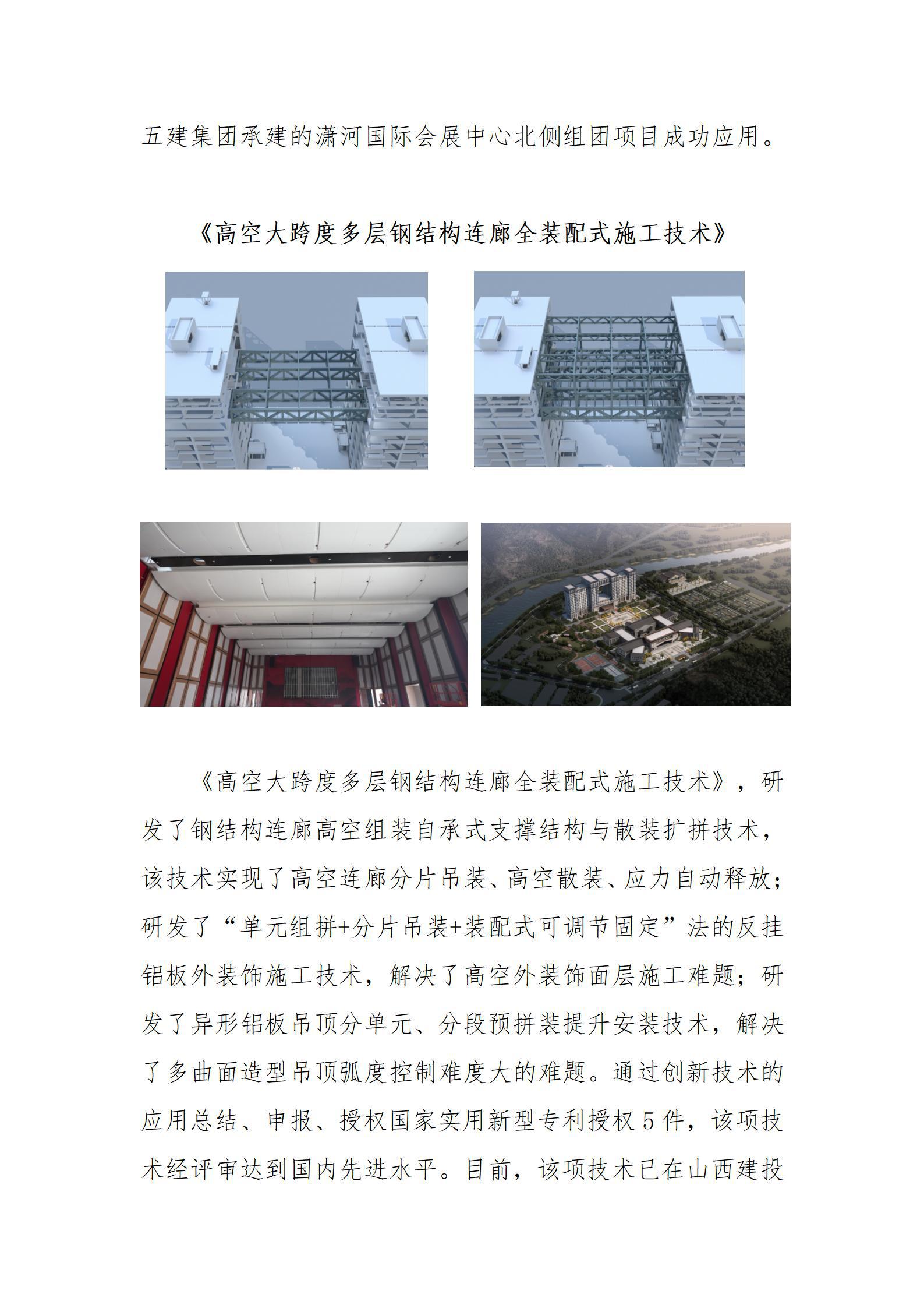 港澳铁盘神算5042论坛
