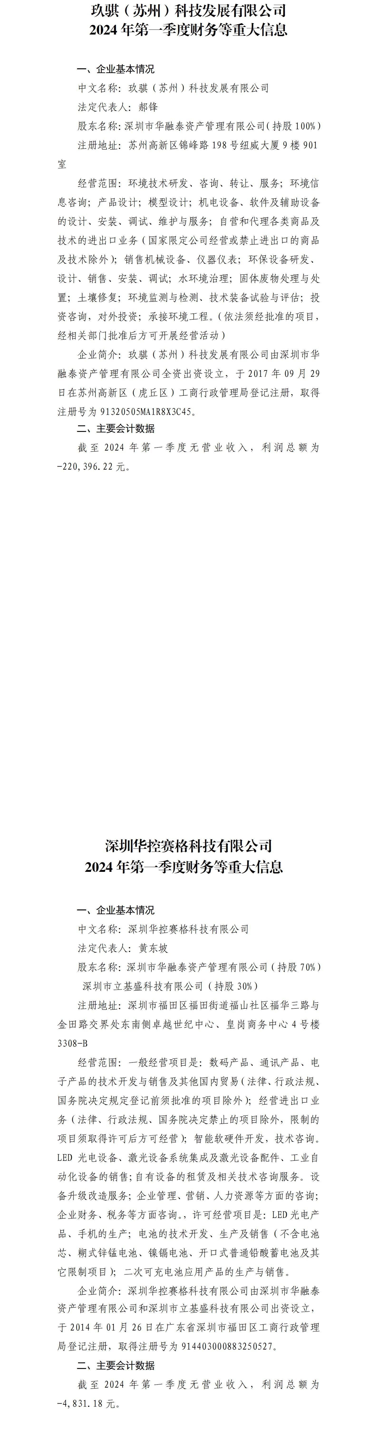 港澳铁盘神算5042论坛