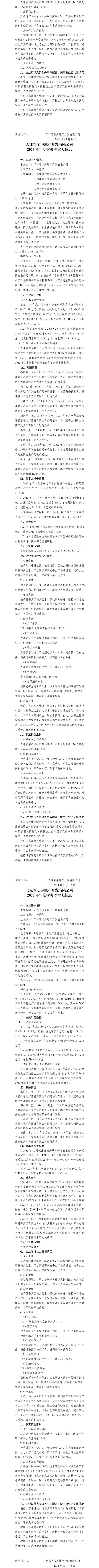 港澳铁盘神算5042论坛