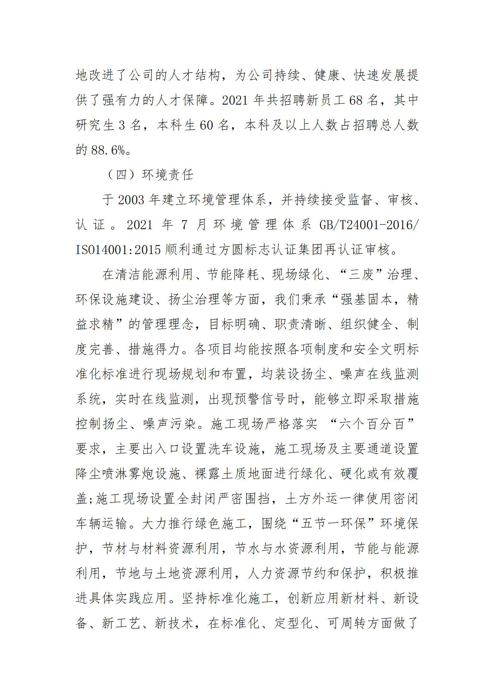 港澳铁盘神算5042论坛