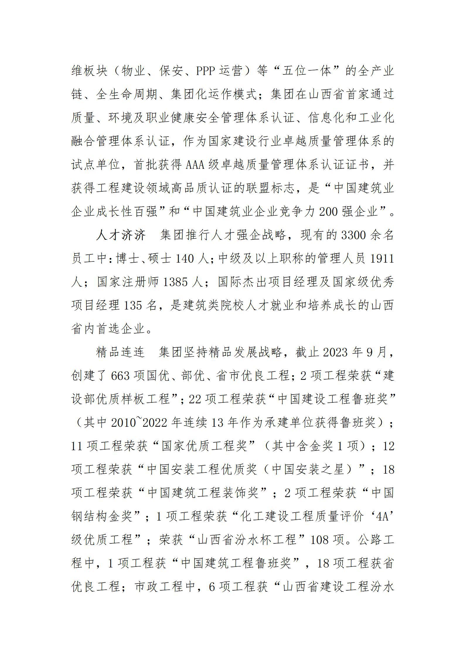 港澳铁盘神算5042论坛