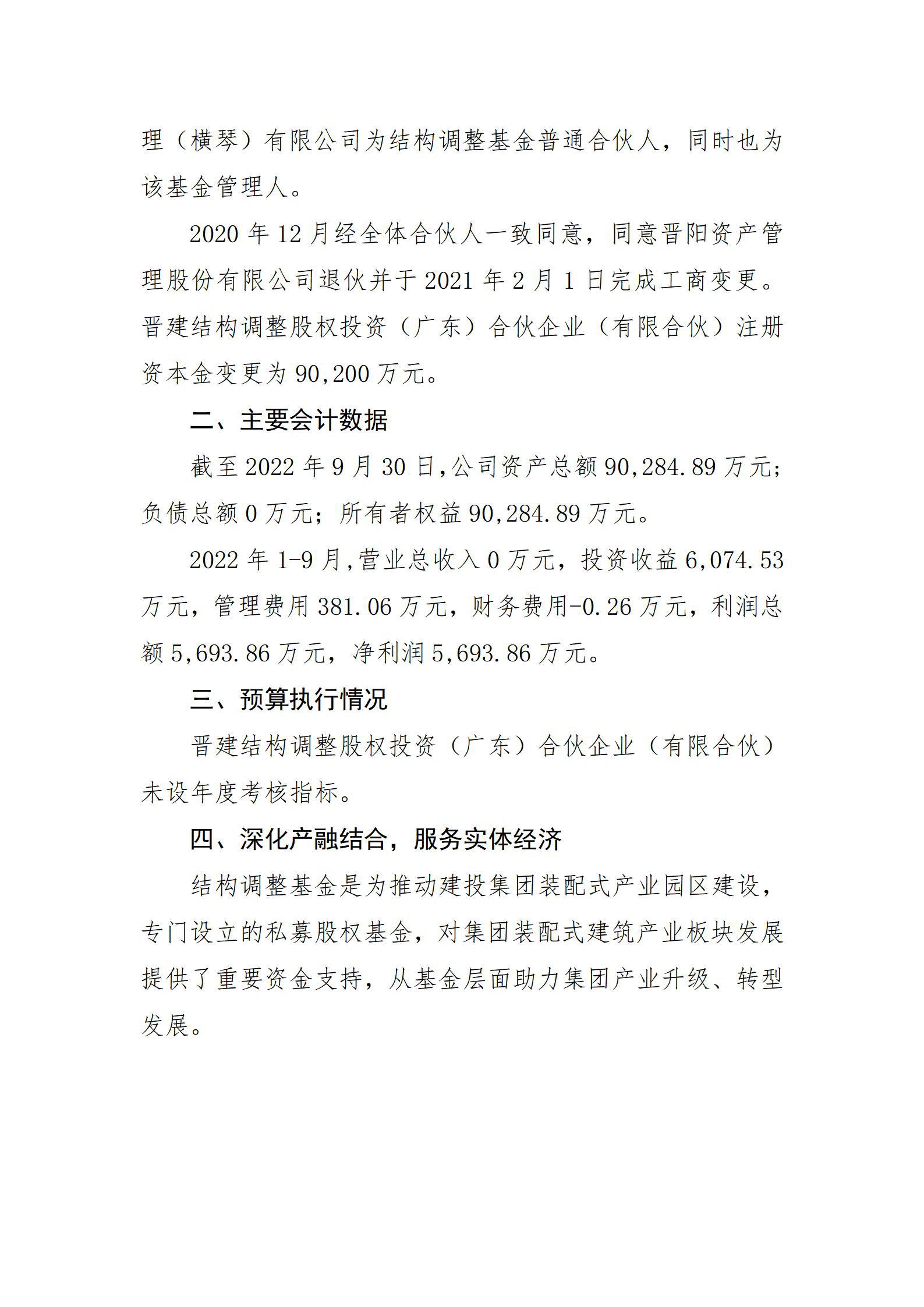 港澳铁盘神算5042论坛