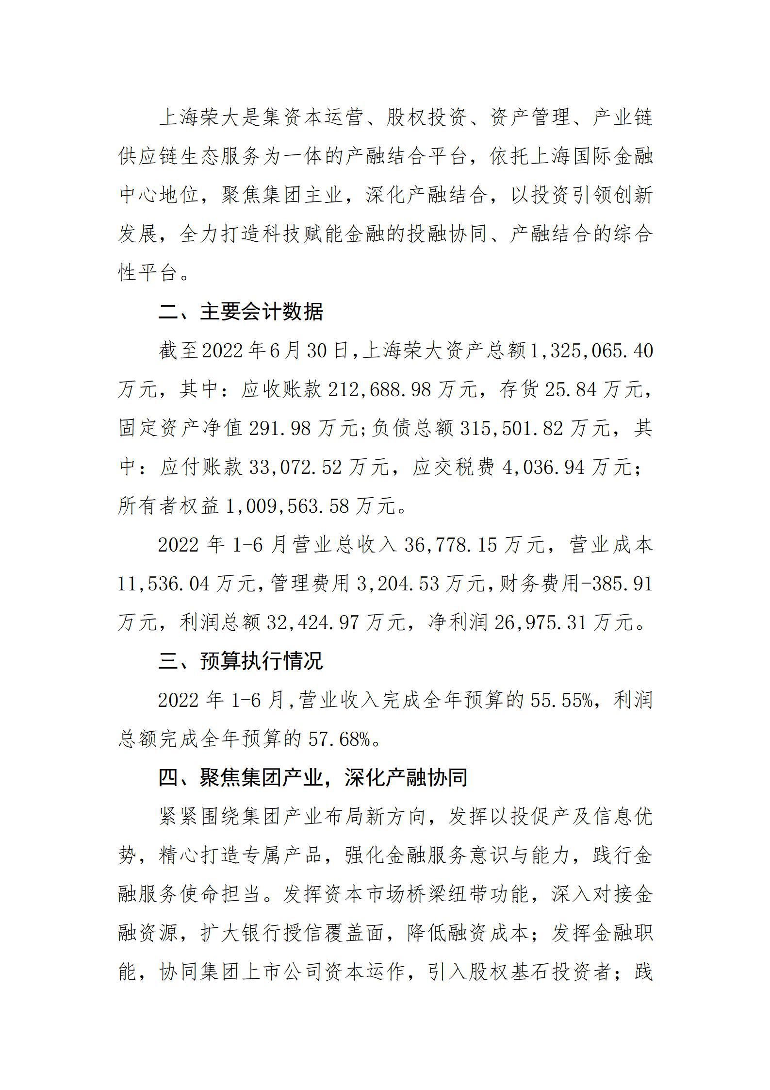 港澳铁盘神算5042论坛