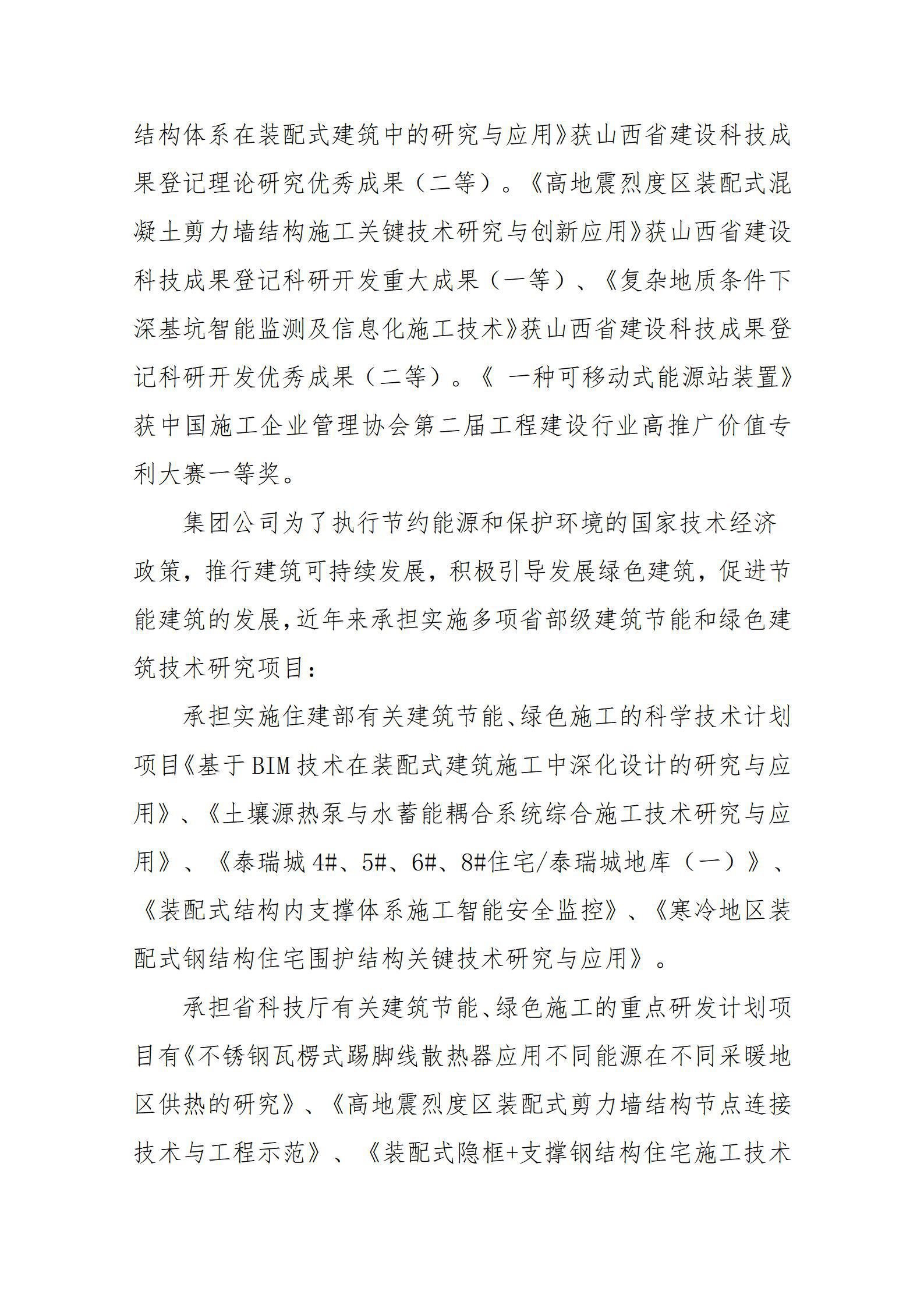 港澳铁盘神算5042论坛