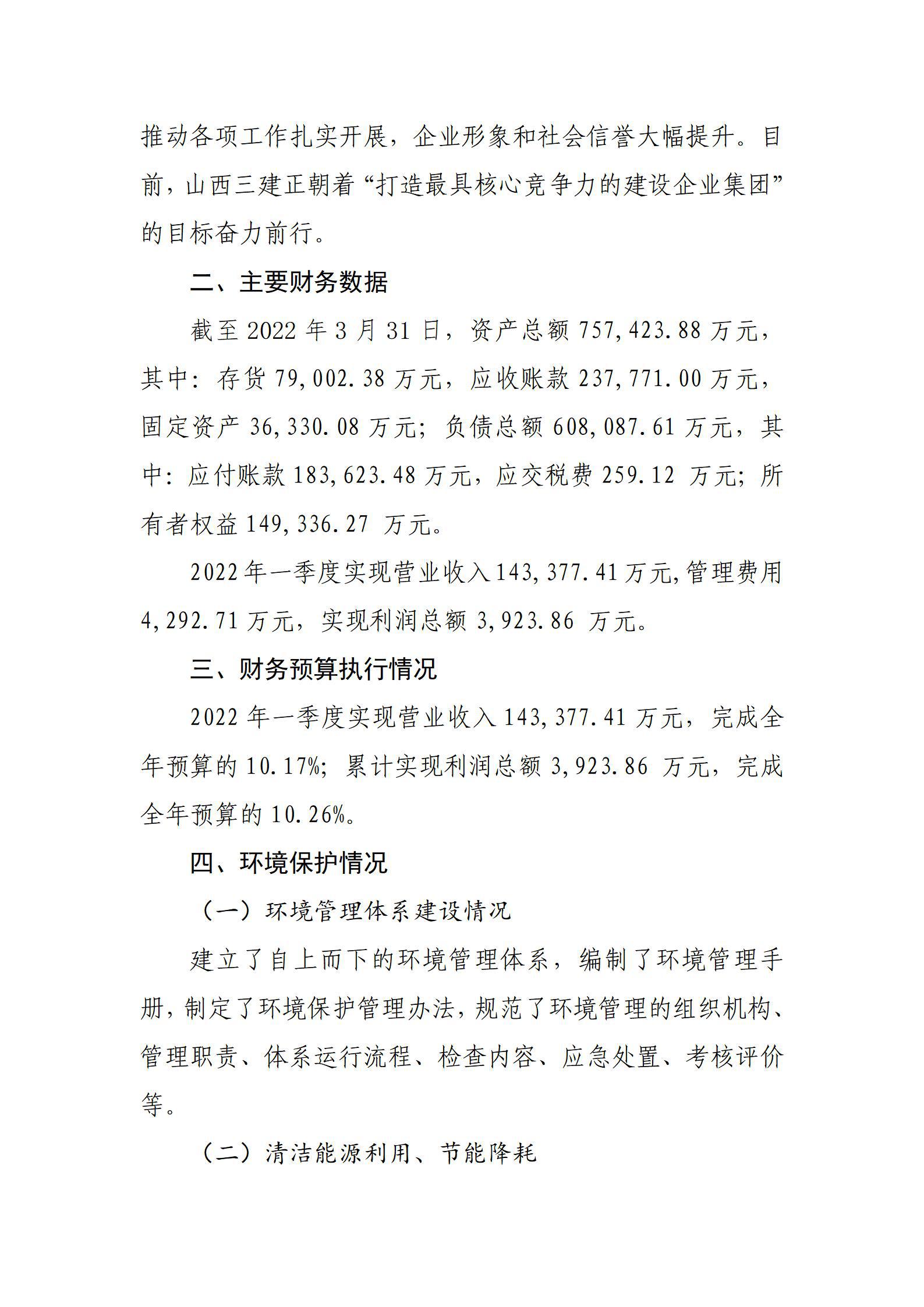 港澳铁盘神算5042论坛