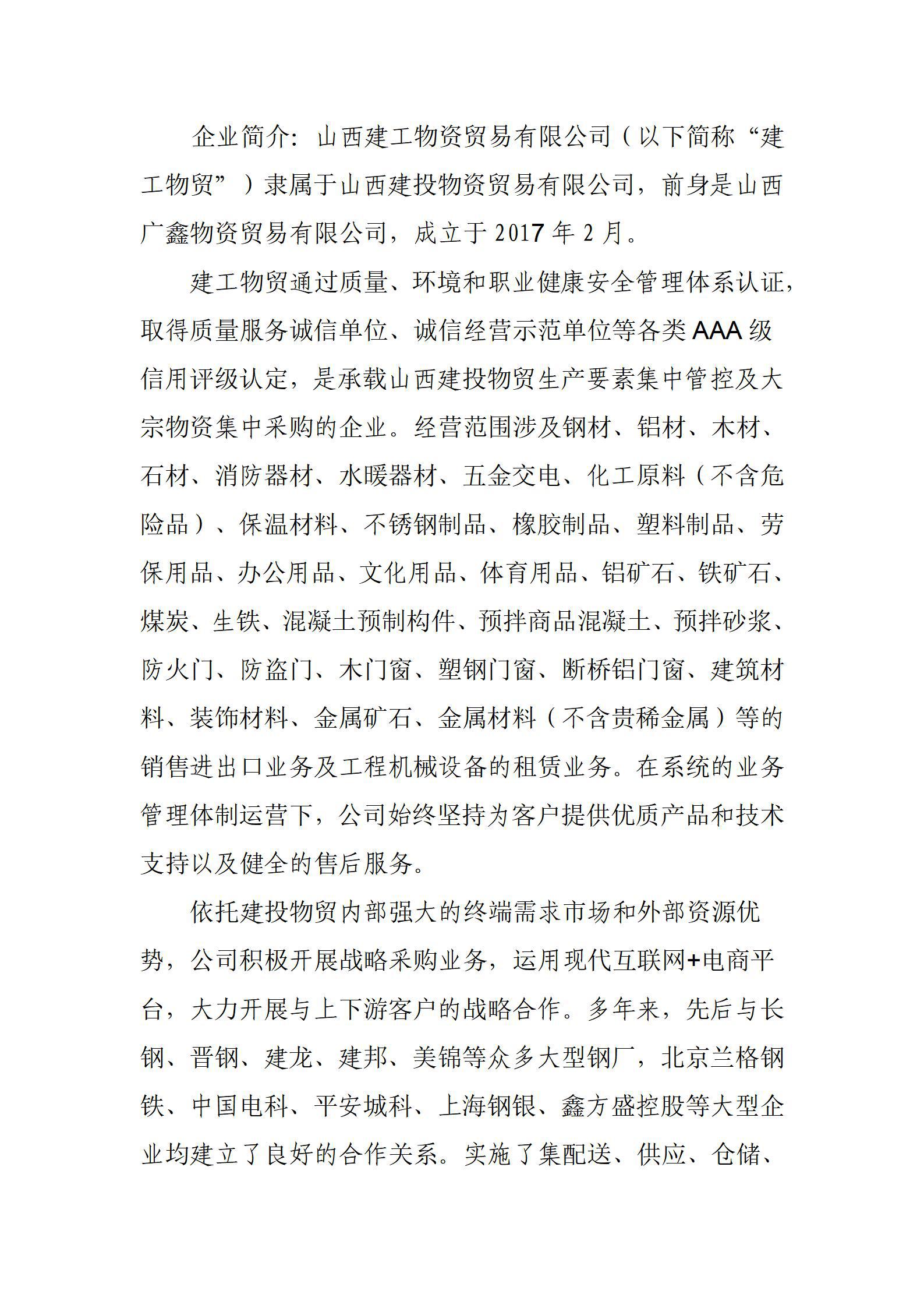 港澳铁盘神算5042论坛