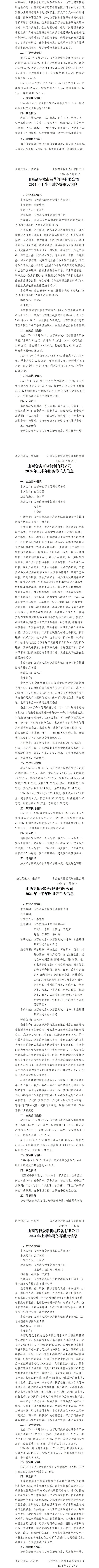 港澳铁盘神算5042论坛