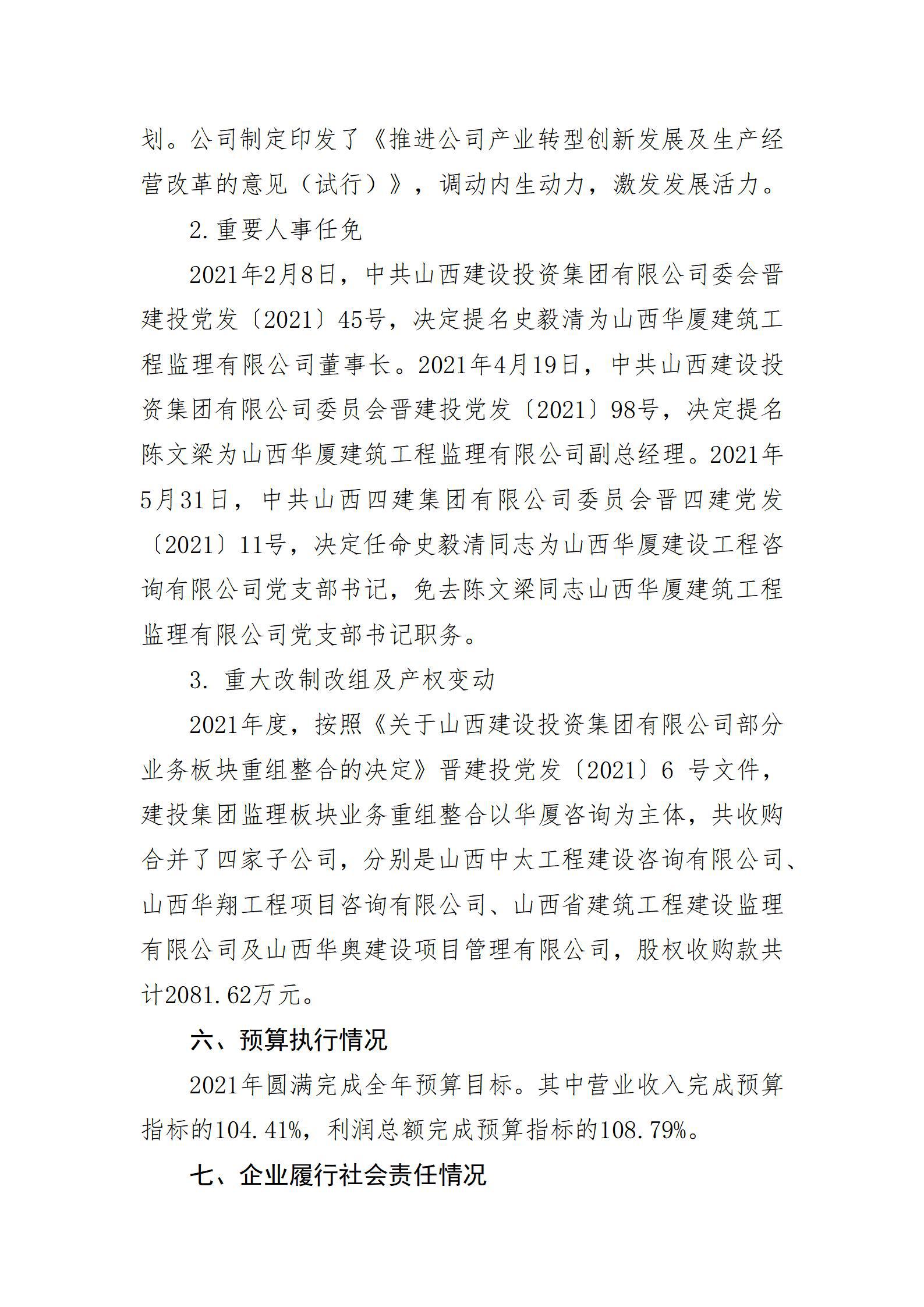 港澳铁盘神算5042论坛