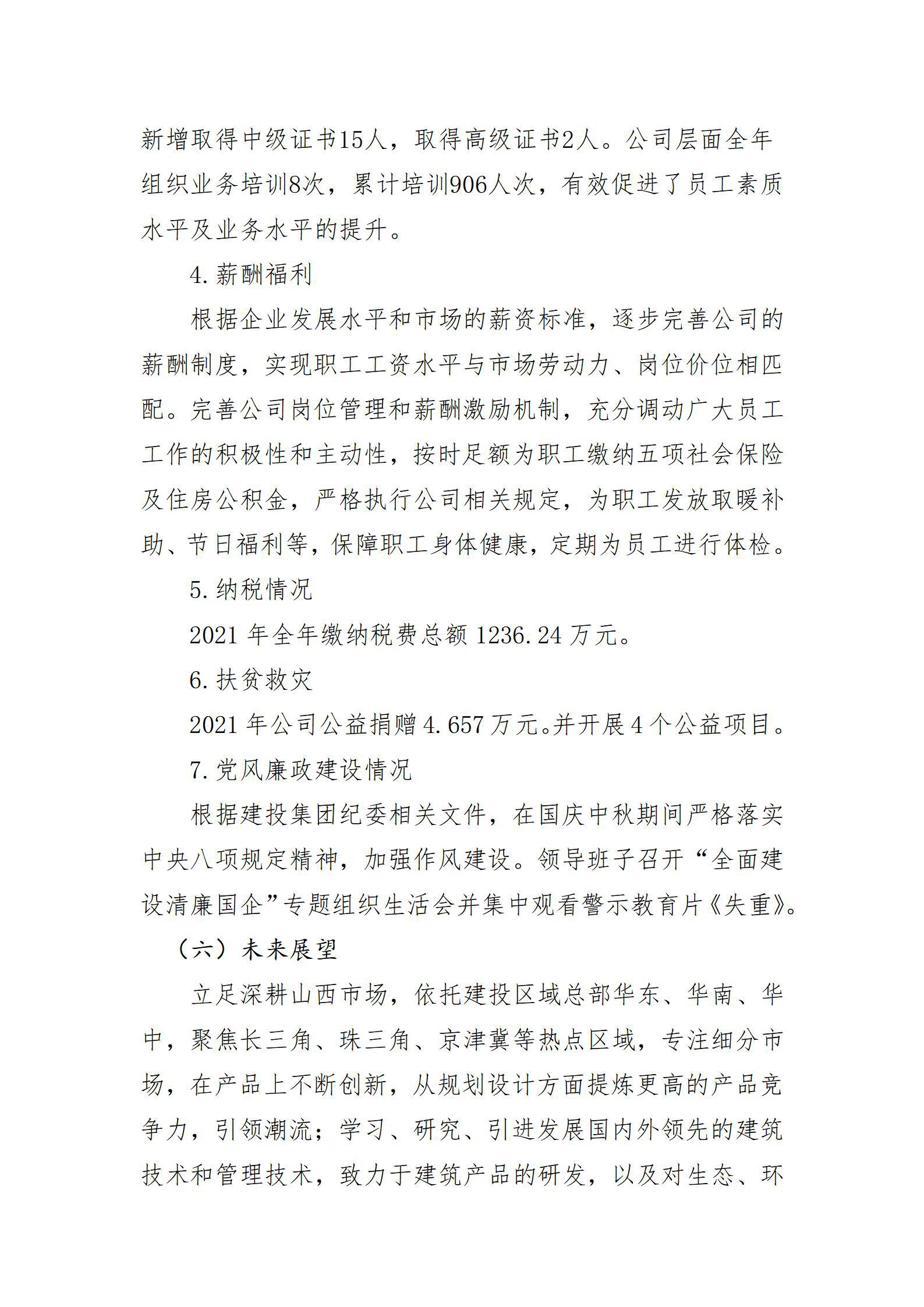 港澳铁盘神算5042论坛