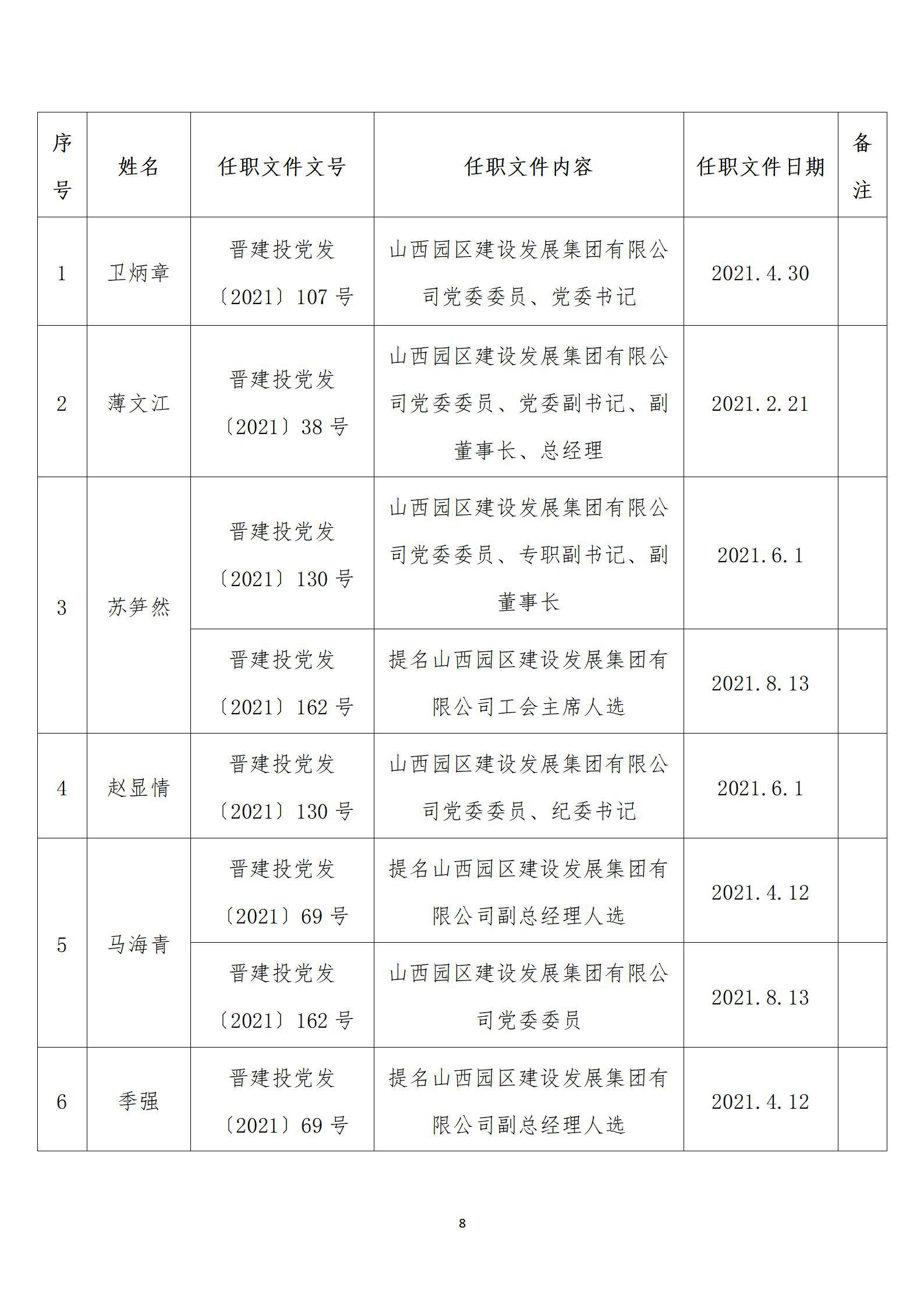 港澳铁盘神算5042论坛