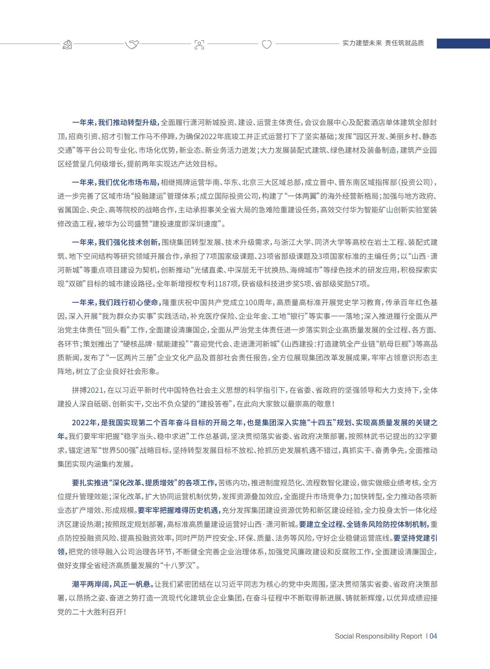 港澳铁盘神算5042论坛