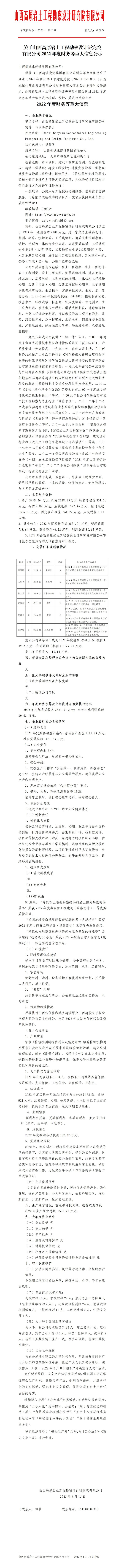 港澳铁盘神算5042论坛