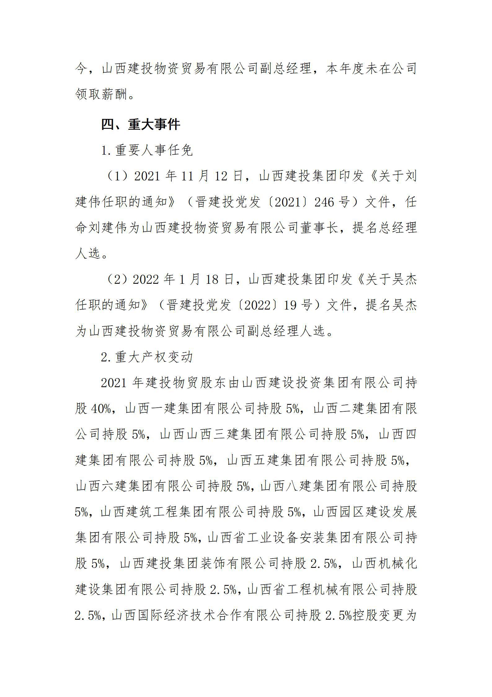 港澳铁盘神算5042论坛