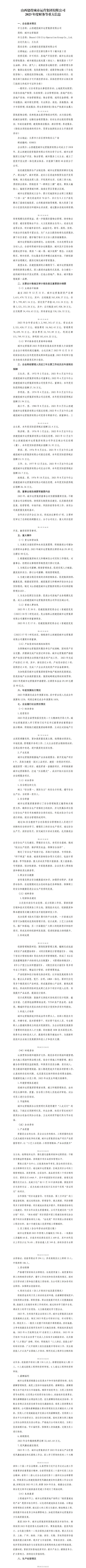 港澳铁盘神算5042论坛