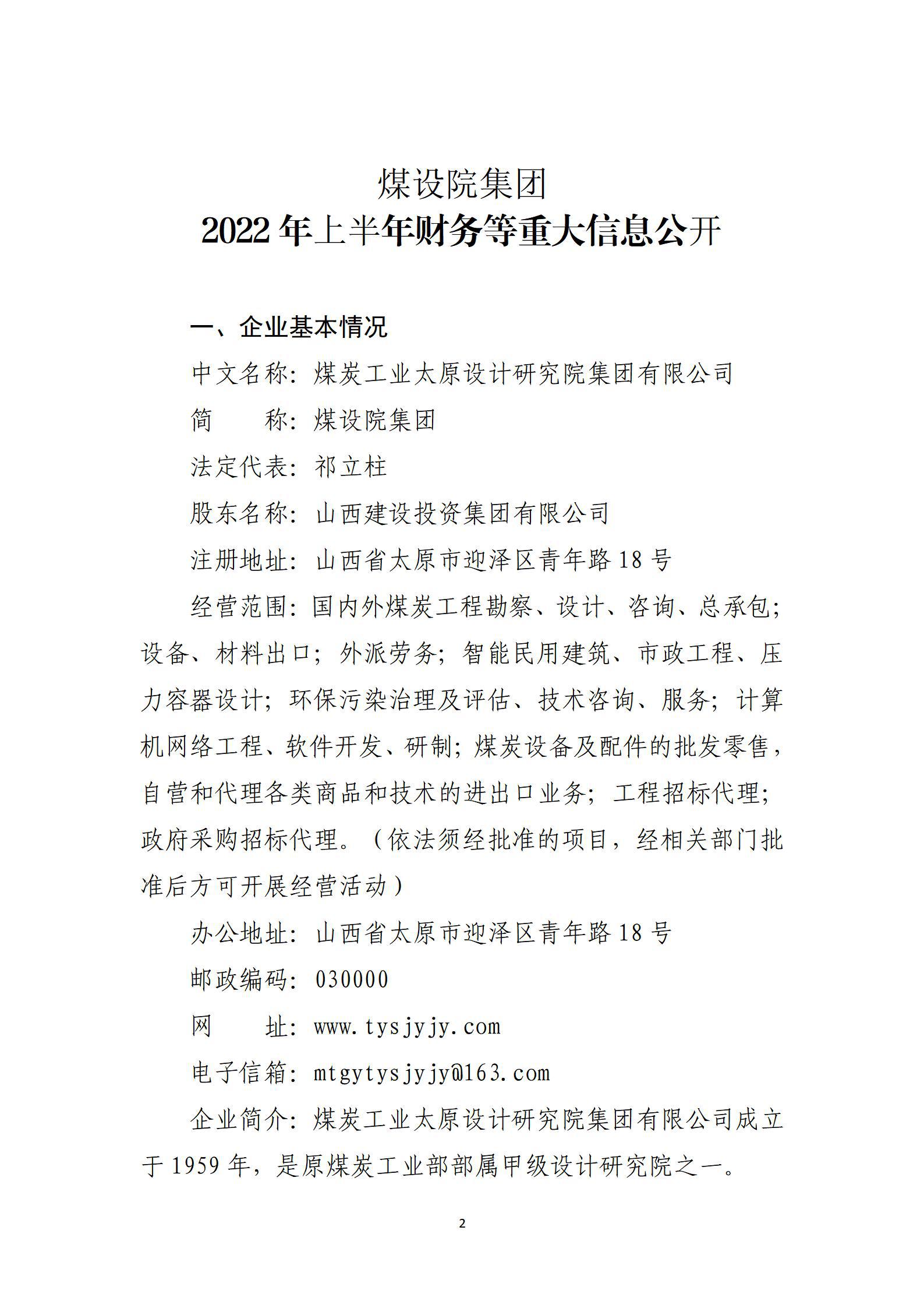 港澳铁盘神算5042论坛
