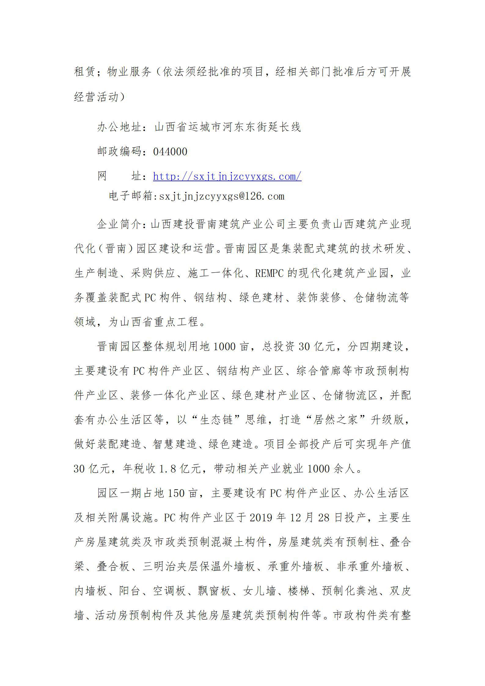 港澳铁盘神算5042论坛