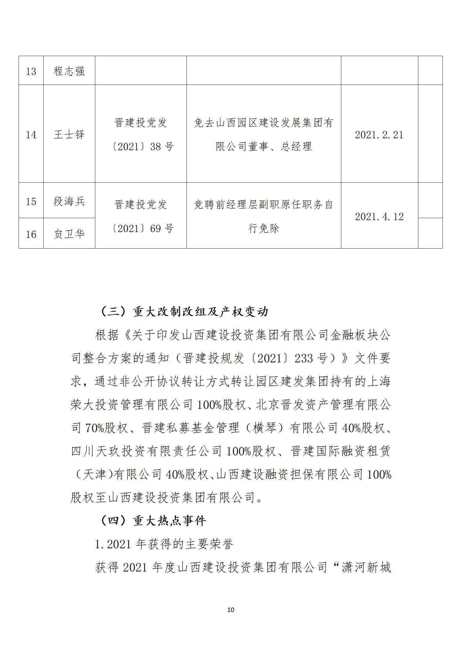 港澳铁盘神算5042论坛